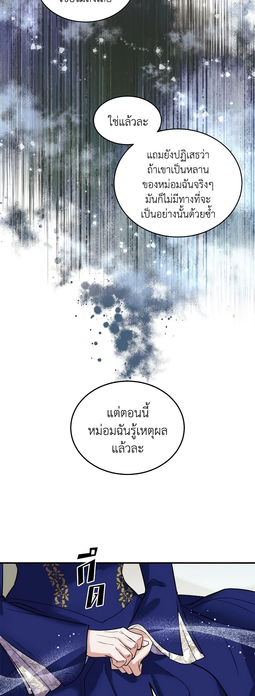 Manga-lc-com อ่านมังงะ อ่านการ์ตูน ออนไลน์ ฟรี Queen, You Mustn’t! ตอนที่ 1 2 3 4 5 6 7 8 9 10 11 12 13 14 ฟรี ไม่มีโฆษณา Manga-lc - อ่าน มังงะ อ่าน การ์ตูน ออนไลน์ อ่านมังงะ ฟรี