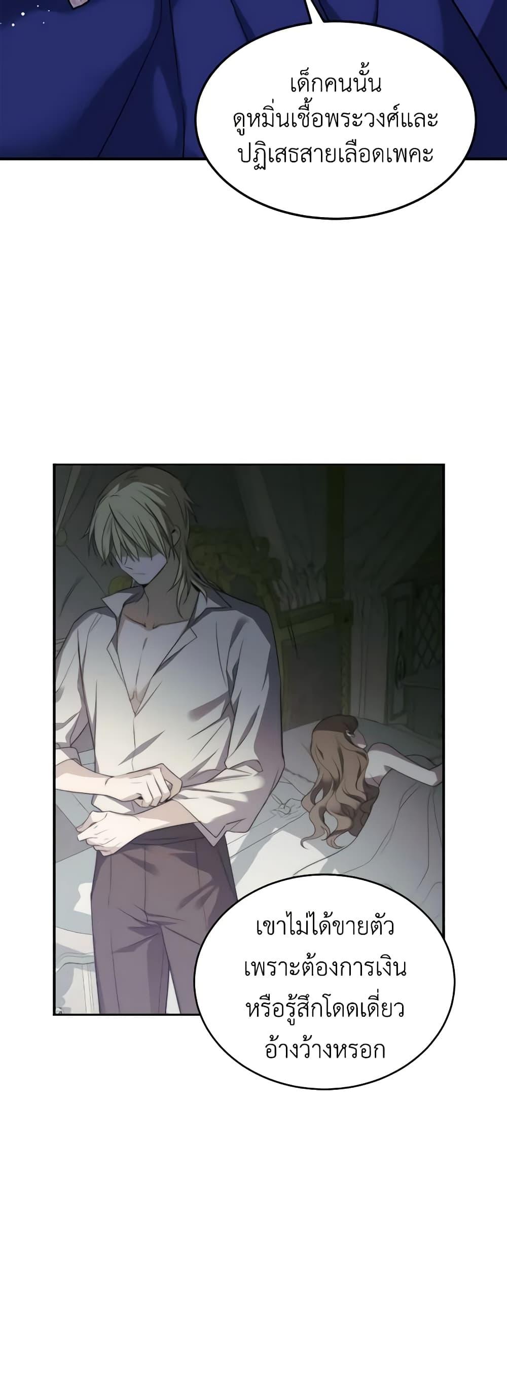 Manga-lc-com อ่านมังงะ อ่านการ์ตูน ออนไลน์ ฟรี Queen, You Mustn’t! ตอนที่ 1 2 3 4 5 6 7 8 9 10 11 12 13 14 ฟรี ไม่มีโฆษณา Manga-lc - อ่าน มังงะ อ่าน การ์ตูน ออนไลน์ อ่านมังงะ ฟรี