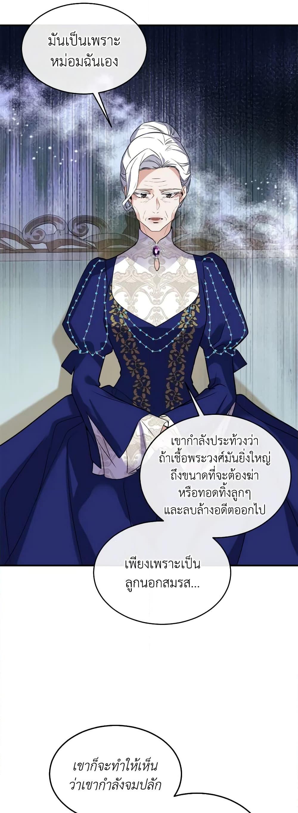 Manga-lc-com อ่านมังงะ อ่านการ์ตูน ออนไลน์ ฟรี Queen, You Mustn’t! ตอนที่ 1 2 3 4 5 6 7 8 9 10 11 12 13 14 ฟรี ไม่มีโฆษณา Manga-lc - อ่าน มังงะ อ่าน การ์ตูน ออนไลน์ อ่านมังงะ ฟรี
