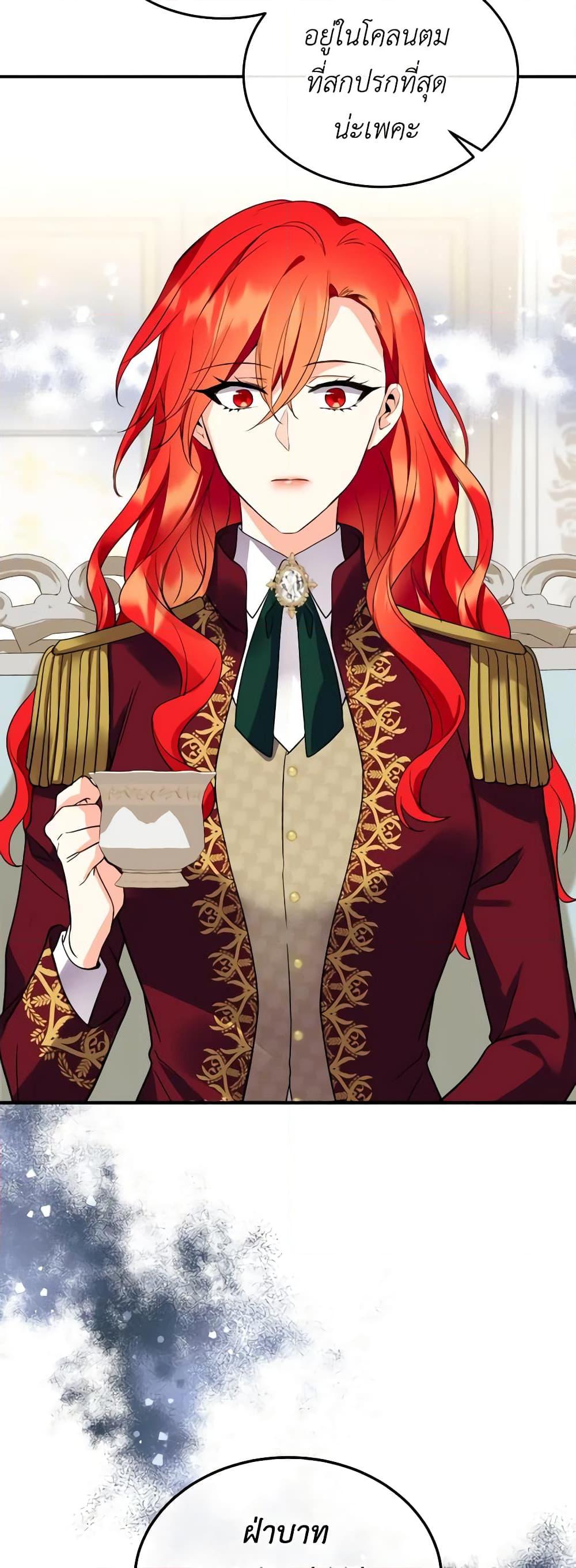 Manga-lc-com อ่านมังงะ อ่านการ์ตูน ออนไลน์ ฟรี Queen, You Mustn’t! ตอนที่ 1 2 3 4 5 6 7 8 9 10 11 12 13 14 ฟรี ไม่มีโฆษณา Manga-lc - อ่าน มังงะ อ่าน การ์ตูน ออนไลน์ อ่านมังงะ ฟรี