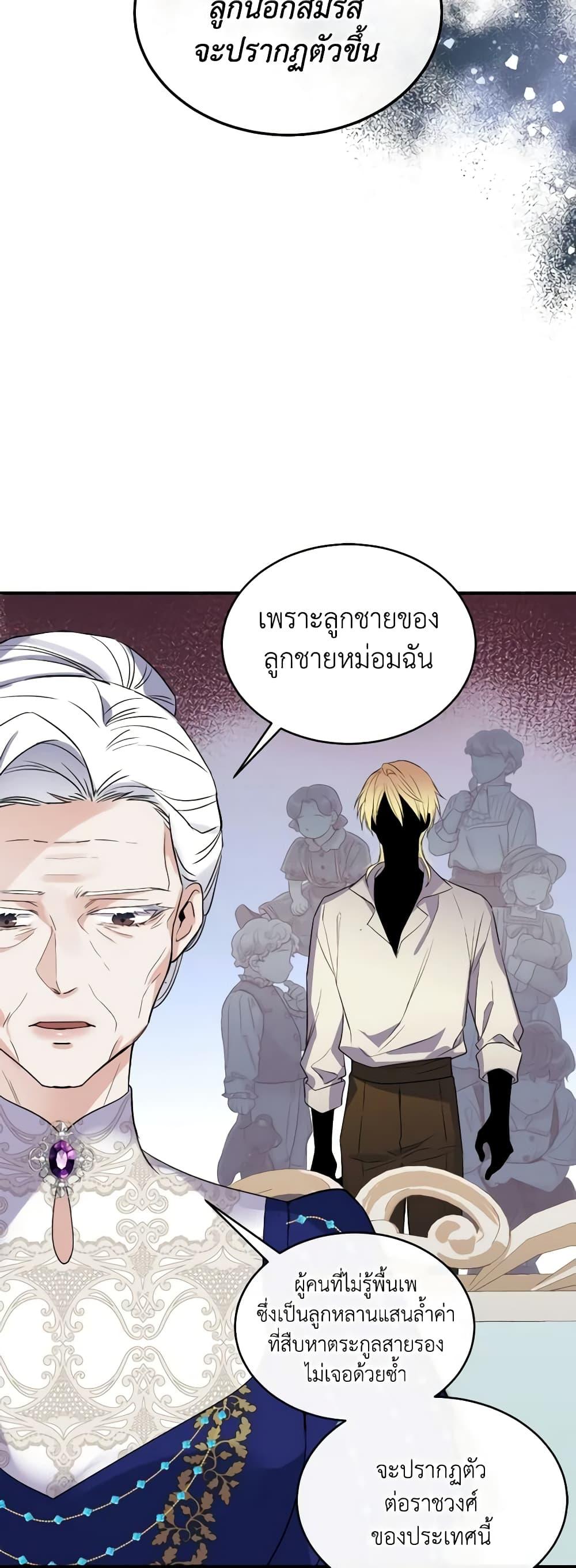 Manga-lc-com อ่านมังงะ อ่านการ์ตูน ออนไลน์ ฟรี Queen, You Mustn’t! ตอนที่ 1 2 3 4 5 6 7 8 9 10 11 12 13 14 ฟรี ไม่มีโฆษณา Manga-lc - อ่าน มังงะ อ่าน การ์ตูน ออนไลน์ อ่านมังงะ ฟรี