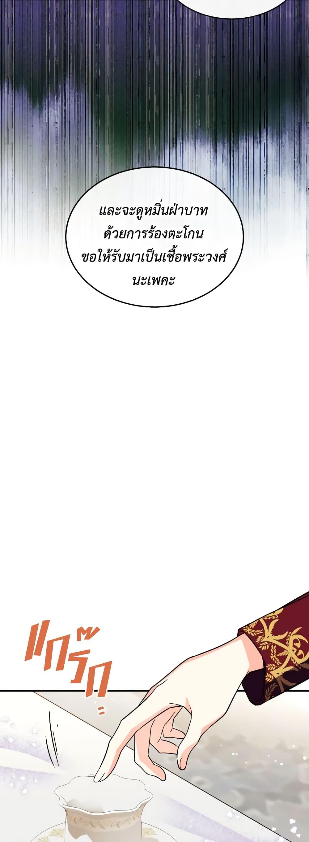 Manga-lc-com อ่านมังงะ อ่านการ์ตูน ออนไลน์ ฟรี Queen, You Mustn’t! ตอนที่ 1 2 3 4 5 6 7 8 9 10 11 12 13 14 ฟรี ไม่มีโฆษณา Manga-lc - อ่าน มังงะ อ่าน การ์ตูน ออนไลน์ อ่านมังงะ ฟรี