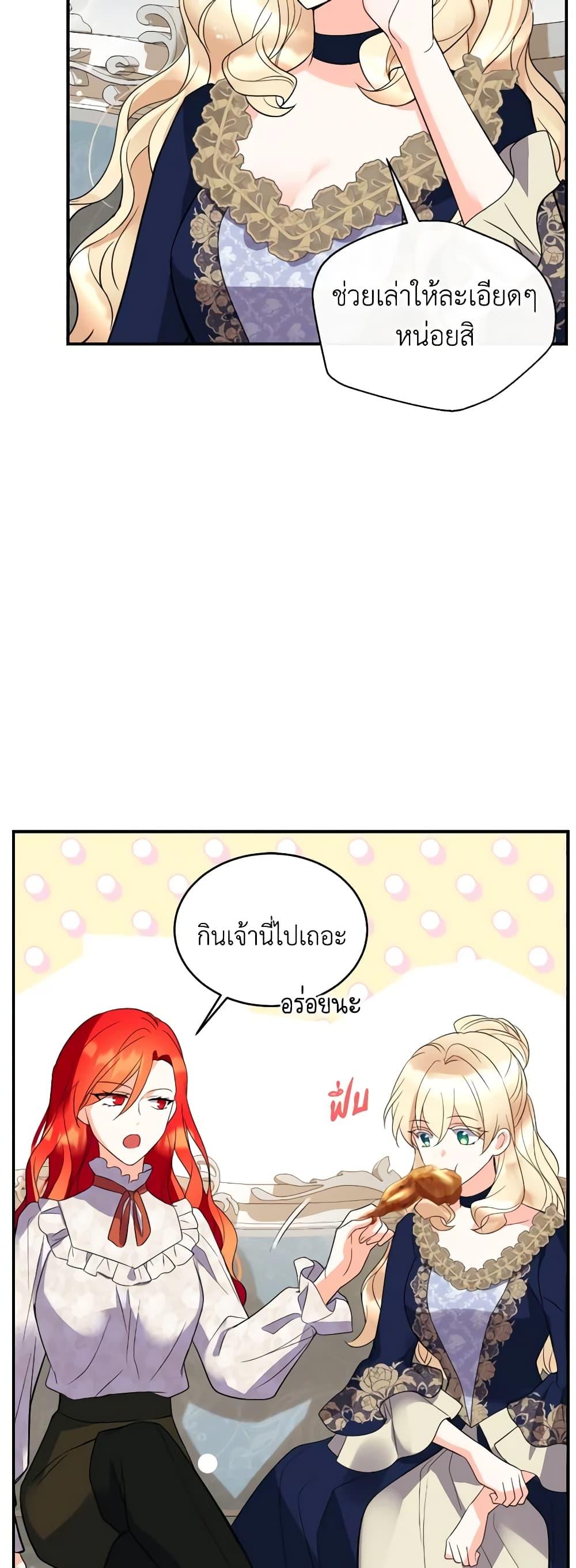 Manga-lc-com อ่านมังงะ อ่านการ์ตูน ออนไลน์ ฟรี Queen, You Mustn’t! ตอนที่ 1 2 3 4 5 6 7 8 9 10 11 12 13 14 ฟรี ไม่มีโฆษณา Manga-lc - อ่าน มังงะ อ่าน การ์ตูน ออนไลน์ อ่านมังงะ ฟรี