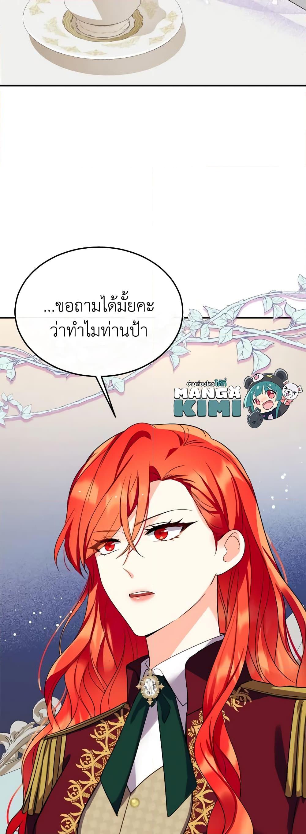 Manga-lc-com อ่านมังงะ อ่านการ์ตูน ออนไลน์ ฟรี Queen, You Mustn’t! ตอนที่ 1 2 3 4 5 6 7 8 9 10 11 12 13 14 ฟรี ไม่มีโฆษณา Manga-lc - อ่าน มังงะ อ่าน การ์ตูน ออนไลน์ อ่านมังงะ ฟรี