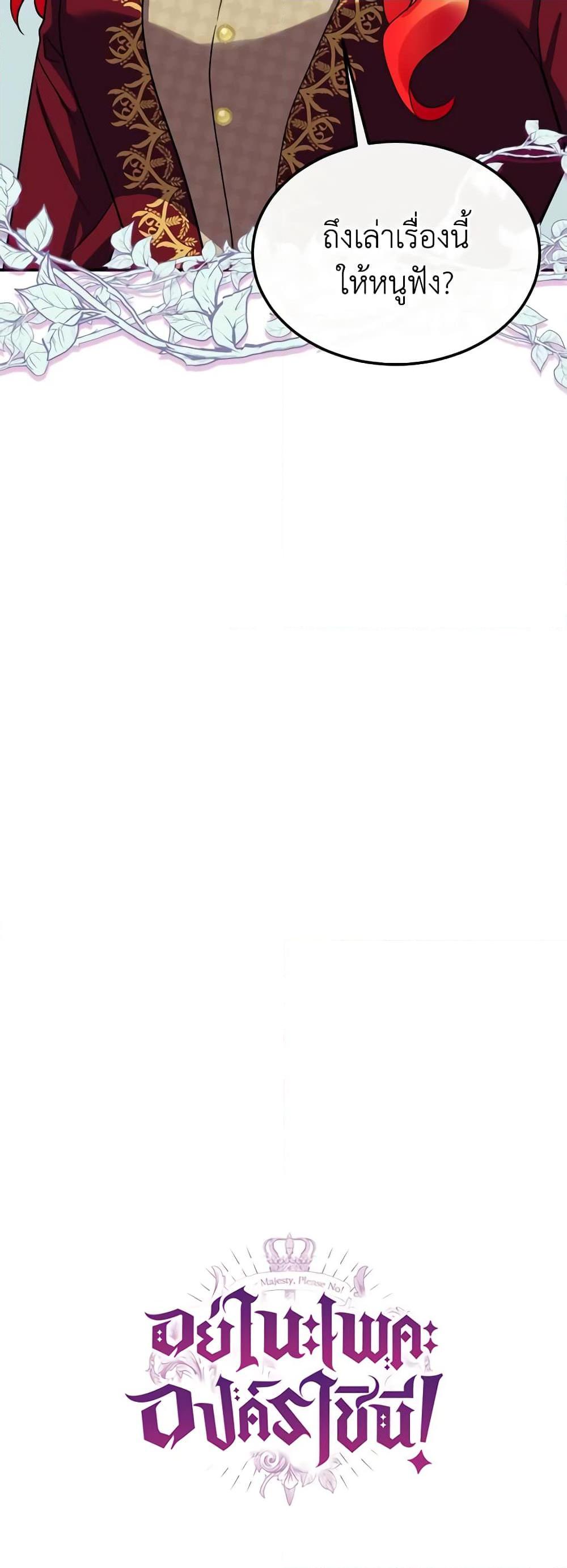 Manga-lc-com อ่านมังงะ อ่านการ์ตูน ออนไลน์ ฟรี Queen, You Mustn’t! ตอนที่ 1 2 3 4 5 6 7 8 9 10 11 12 13 14 ฟรี ไม่มีโฆษณา Manga-lc - อ่าน มังงะ อ่าน การ์ตูน ออนไลน์ อ่านมังงะ ฟรี