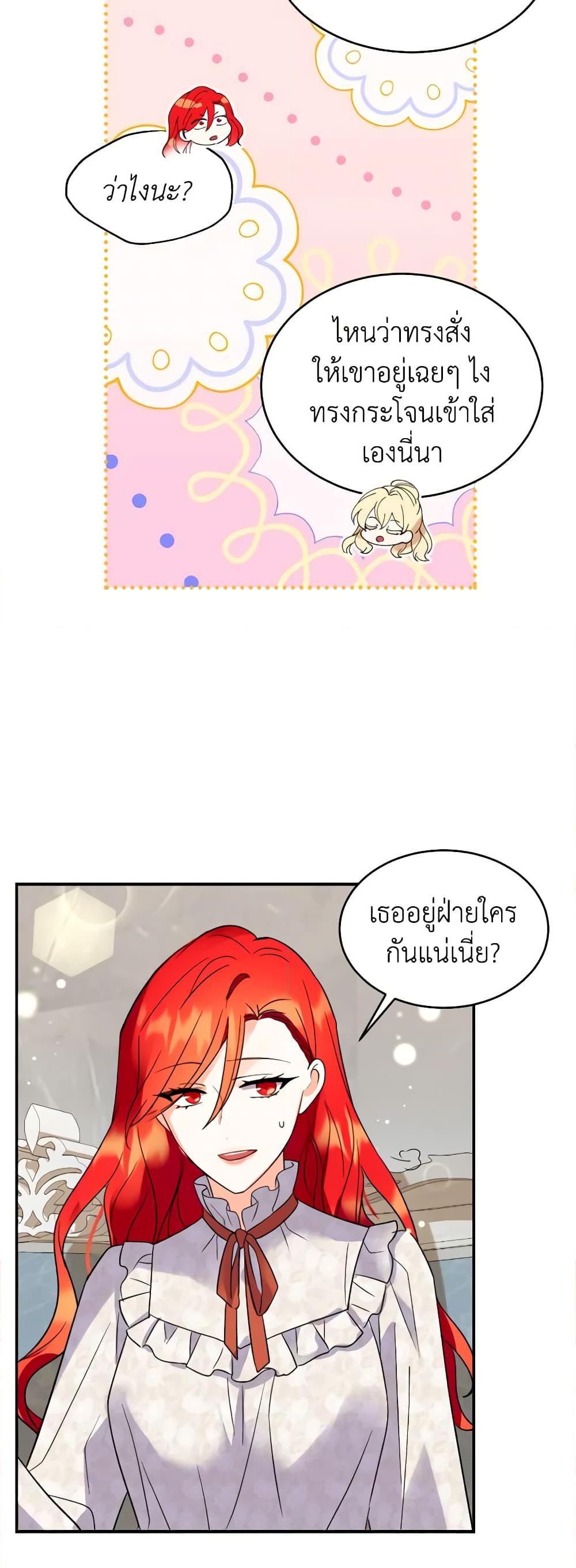 Manga-lc-com อ่านมังงะ อ่านการ์ตูน ออนไลน์ ฟรี Queen, You Mustn’t! ตอนที่ 1 2 3 4 5 6 7 8 9 10 11 12 13 14 ฟรี ไม่มีโฆษณา Manga-lc - อ่าน มังงะ อ่าน การ์ตูน ออนไลน์ อ่านมังงะ ฟรี
