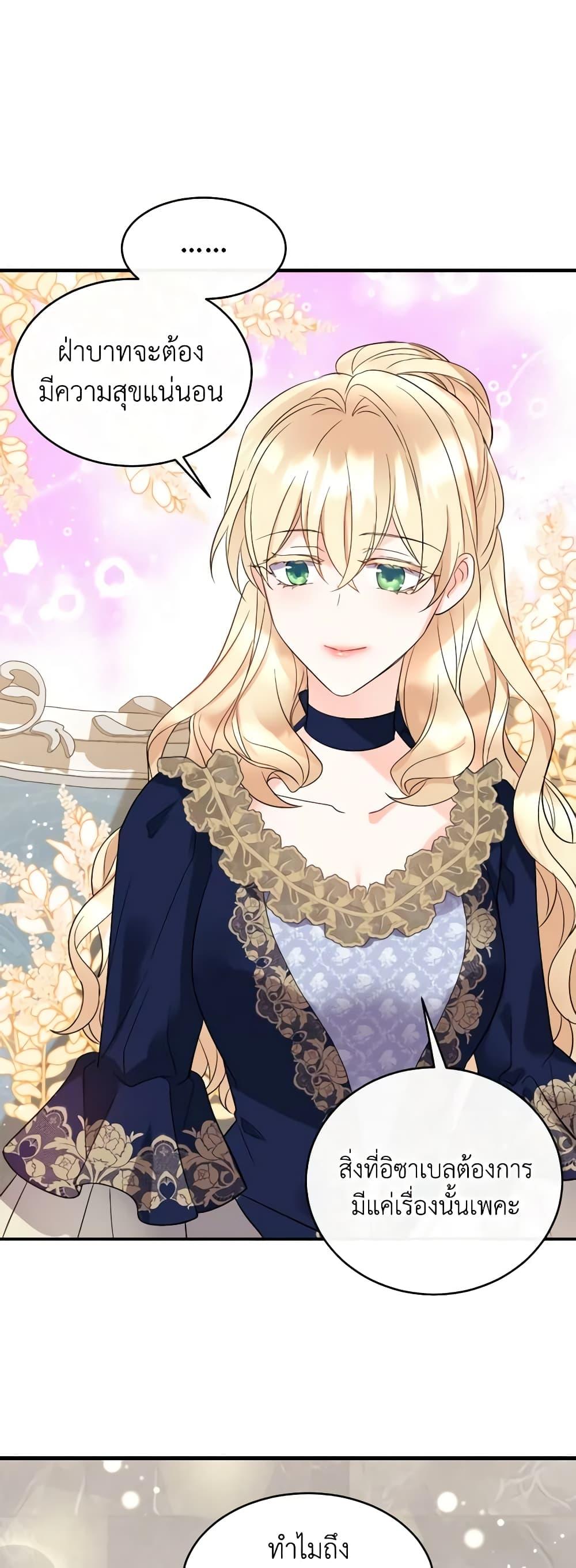 Manga-lc-com อ่านมังงะ อ่านการ์ตูน ออนไลน์ ฟรี Queen, You Mustn’t! ตอนที่ 1 2 3 4 5 6 7 8 9 10 11 12 13 14 ฟรี ไม่มีโฆษณา Manga-lc - อ่าน มังงะ อ่าน การ์ตูน ออนไลน์ อ่านมังงะ ฟรี