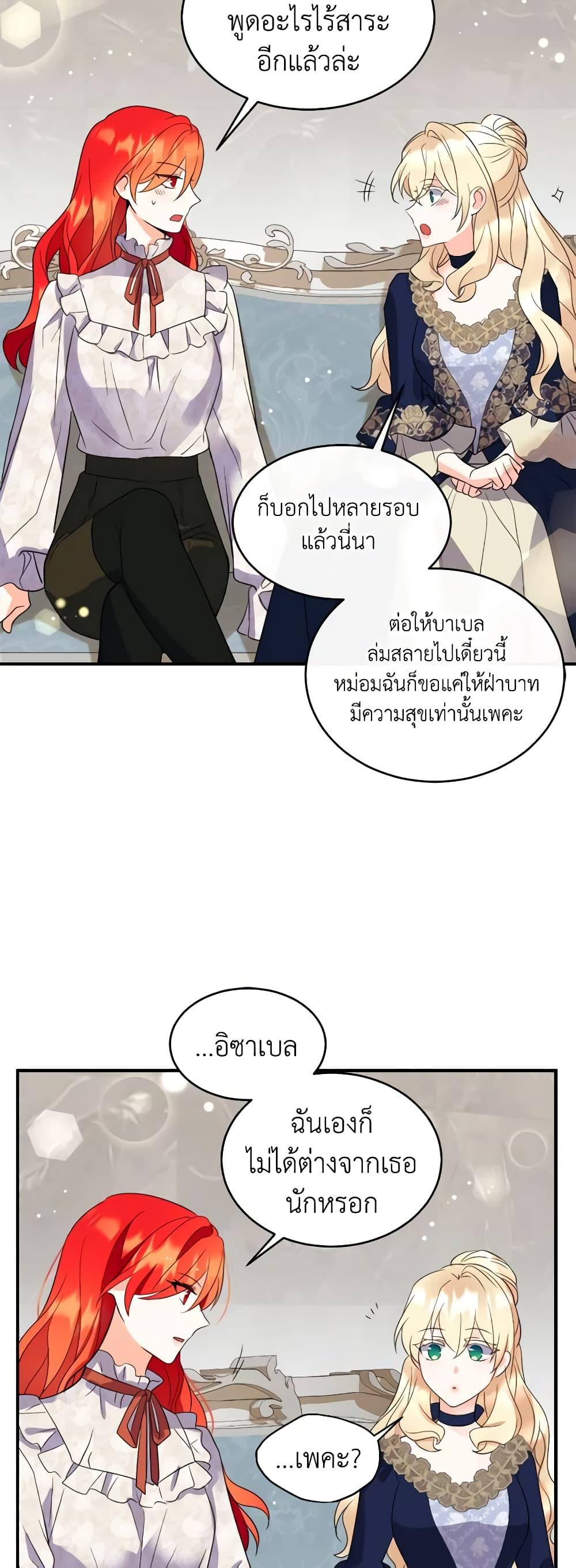 Manga-lc-com อ่านมังงะ อ่านการ์ตูน ออนไลน์ ฟรี Queen, You Mustn’t! ตอนที่ 1 2 3 4 5 6 7 8 9 10 11 12 13 14 ฟรี ไม่มีโฆษณา Manga-lc - อ่าน มังงะ อ่าน การ์ตูน ออนไลน์ อ่านมังงะ ฟรี