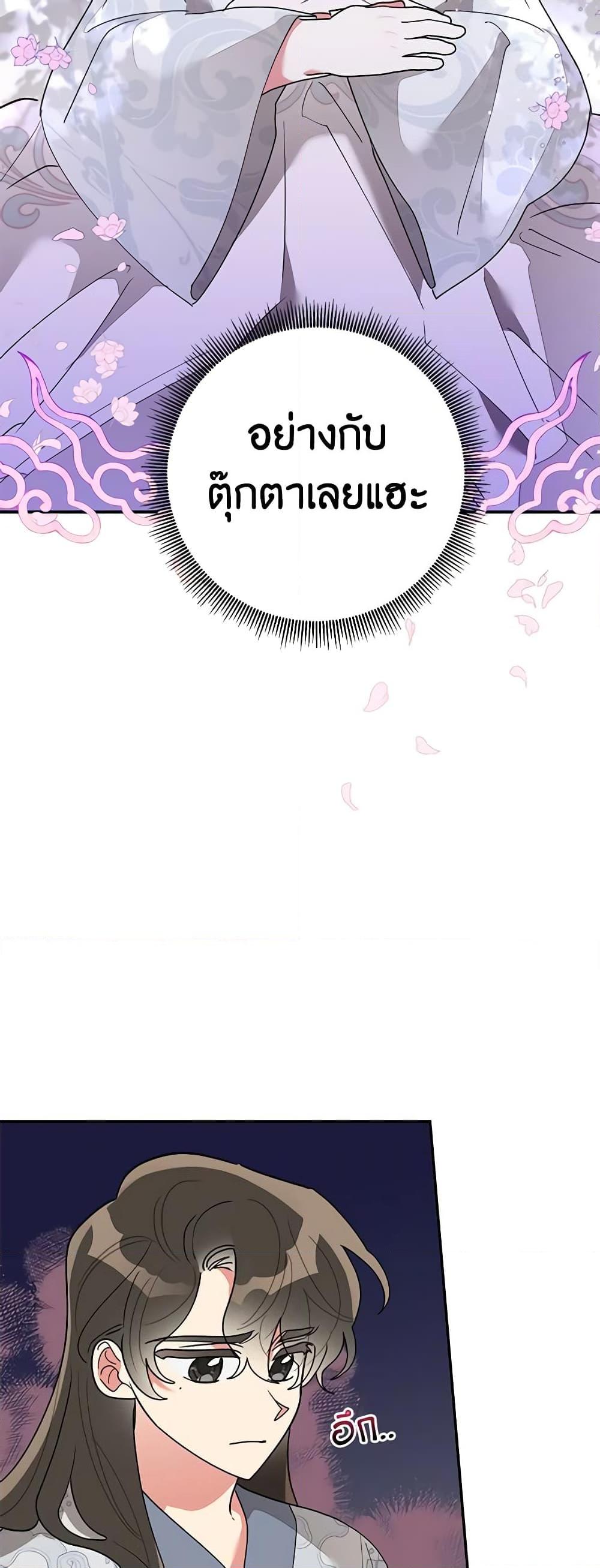 Manga-lc-com อ่านมังงะ อ่านการ์ตูน ออนไลน์ ฟรี Precious Daughter of the Greatest Martial Arts Villain ตอนที่ 1 2 3 4 5 6 7 8 9 10 11 12 13 14 ฟรี ไม่มีโฆษณา Manga-lc - อ่าน มังงะ อ่าน การ์ตูน ออนไลน์ อ่านมังงะ ฟรี