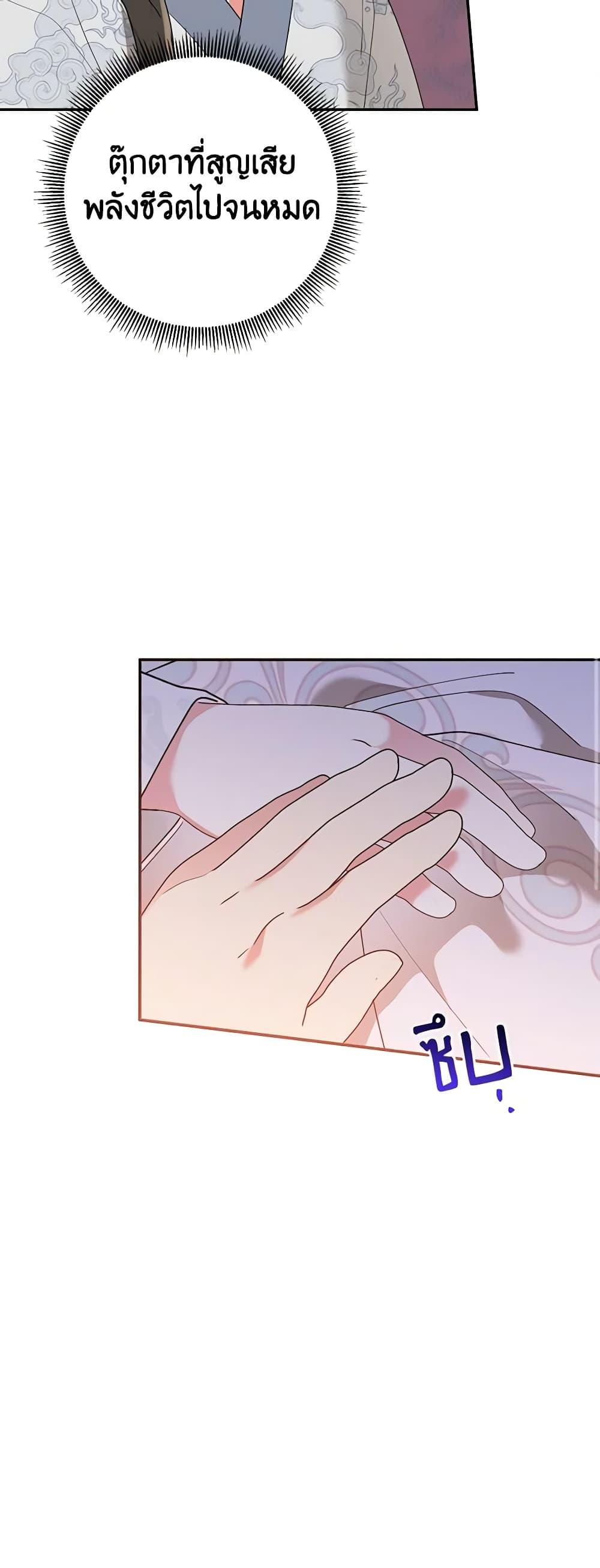 Manga-lc-com อ่านมังงะ อ่านการ์ตูน ออนไลน์ ฟรี Precious Daughter of the Greatest Martial Arts Villain ตอนที่ 1 2 3 4 5 6 7 8 9 10 11 12 13 14 ฟรี ไม่มีโฆษณา Manga-lc - อ่าน มังงะ อ่าน การ์ตูน ออนไลน์ อ่านมังงะ ฟรี