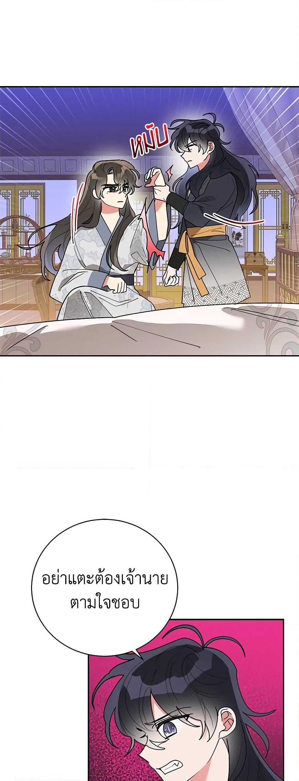 Manga-lc-com อ่านมังงะ อ่านการ์ตูน ออนไลน์ ฟรี Precious Daughter of the Greatest Martial Arts Villain ตอนที่ 1 2 3 4 5 6 7 8 9 10 11 12 13 14 ฟรี ไม่มีโฆษณา Manga-lc - อ่าน มังงะ อ่าน การ์ตูน ออนไลน์ อ่านมังงะ ฟรี