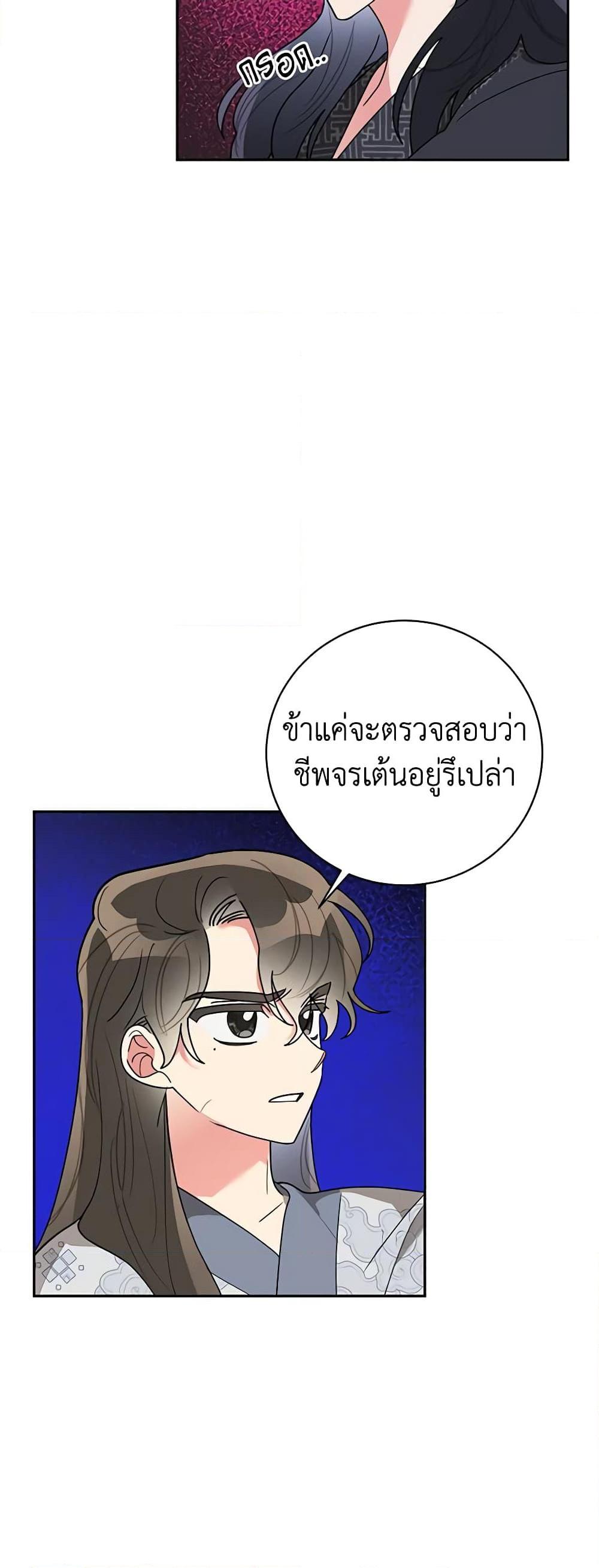 Manga-lc-com อ่านมังงะ อ่านการ์ตูน ออนไลน์ ฟรี Precious Daughter of the Greatest Martial Arts Villain ตอนที่ 1 2 3 4 5 6 7 8 9 10 11 12 13 14 ฟรี ไม่มีโฆษณา Manga-lc - อ่าน มังงะ อ่าน การ์ตูน ออนไลน์ อ่านมังงะ ฟรี