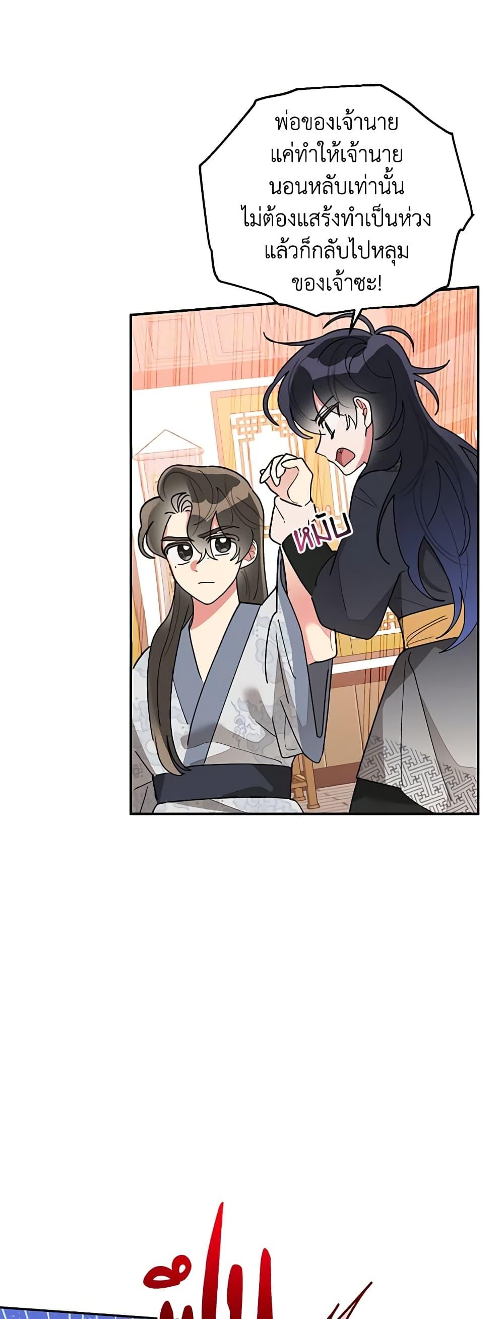 Manga-lc-com อ่านมังงะ อ่านการ์ตูน ออนไลน์ ฟรี Precious Daughter of the Greatest Martial Arts Villain ตอนที่ 1 2 3 4 5 6 7 8 9 10 11 12 13 14 ฟรี ไม่มีโฆษณา Manga-lc - อ่าน มังงะ อ่าน การ์ตูน ออนไลน์ อ่านมังงะ ฟรี