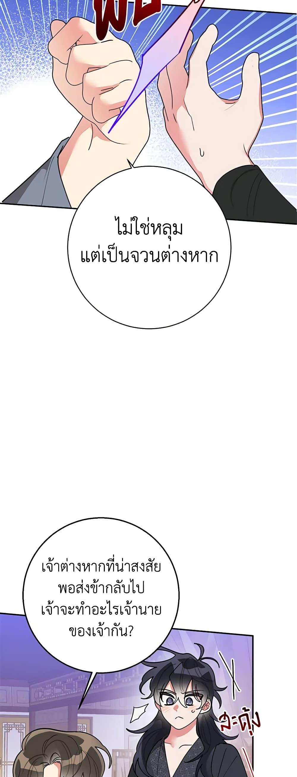 Manga-lc-com อ่านมังงะ อ่านการ์ตูน ออนไลน์ ฟรี Precious Daughter of the Greatest Martial Arts Villain ตอนที่ 1 2 3 4 5 6 7 8 9 10 11 12 13 14 ฟรี ไม่มีโฆษณา Manga-lc - อ่าน มังงะ อ่าน การ์ตูน ออนไลน์ อ่านมังงะ ฟรี