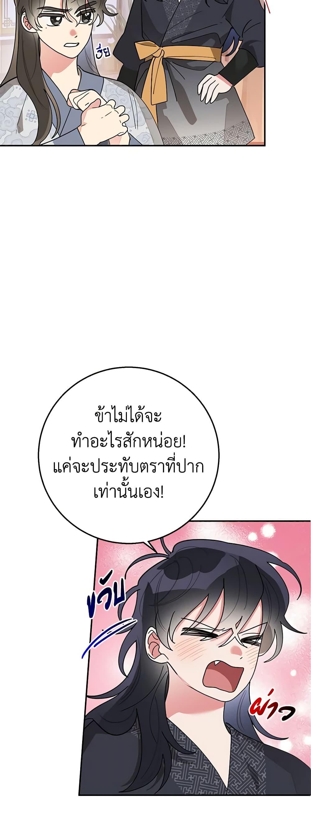 Manga-lc-com อ่านมังงะ อ่านการ์ตูน ออนไลน์ ฟรี Precious Daughter of the Greatest Martial Arts Villain ตอนที่ 1 2 3 4 5 6 7 8 9 10 11 12 13 14 ฟรี ไม่มีโฆษณา Manga-lc - อ่าน มังงะ อ่าน การ์ตูน ออนไลน์ อ่านมังงะ ฟรี
