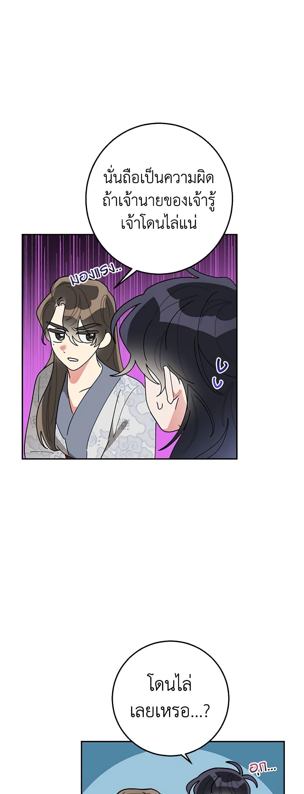 Manga-lc-com อ่านมังงะ อ่านการ์ตูน ออนไลน์ ฟรี Precious Daughter of the Greatest Martial Arts Villain ตอนที่ 1 2 3 4 5 6 7 8 9 10 11 12 13 14 ฟรี ไม่มีโฆษณา Manga-lc - อ่าน มังงะ อ่าน การ์ตูน ออนไลน์ อ่านมังงะ ฟรี
