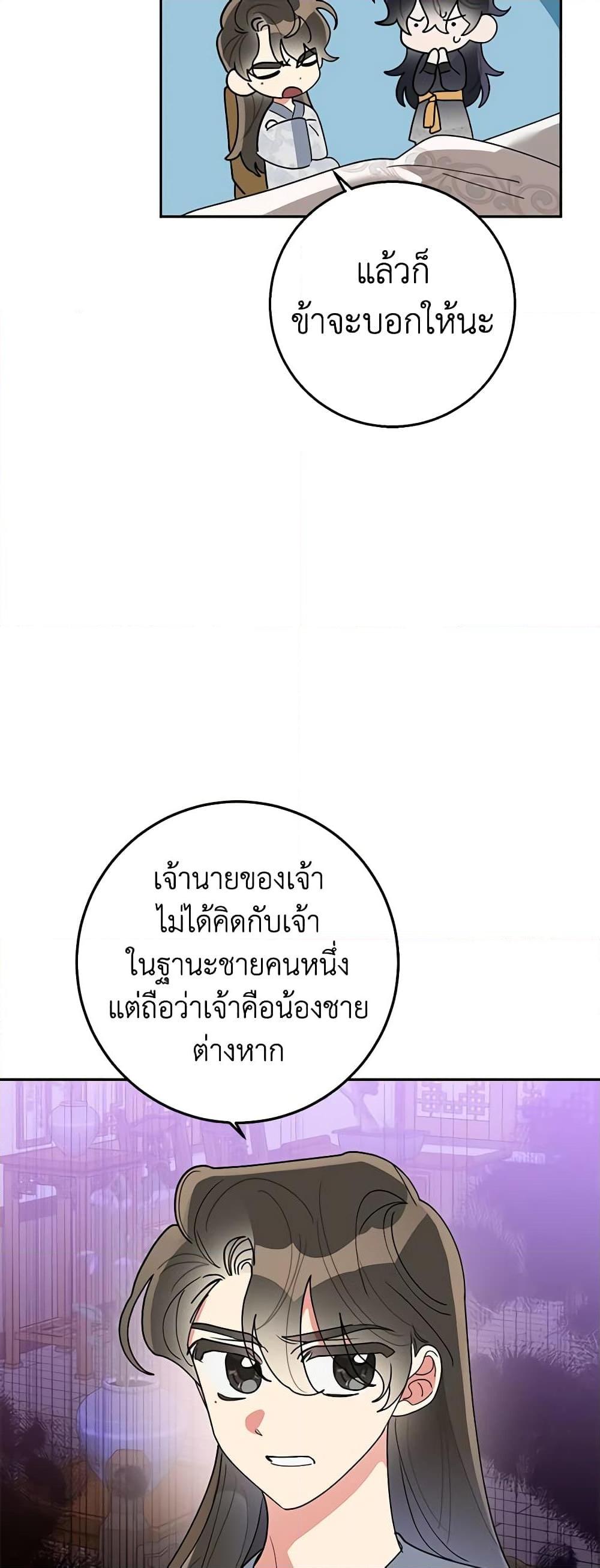 Manga-lc-com อ่านมังงะ อ่านการ์ตูน ออนไลน์ ฟรี Precious Daughter of the Greatest Martial Arts Villain ตอนที่ 1 2 3 4 5 6 7 8 9 10 11 12 13 14 ฟรี ไม่มีโฆษณา Manga-lc - อ่าน มังงะ อ่าน การ์ตูน ออนไลน์ อ่านมังงะ ฟรี