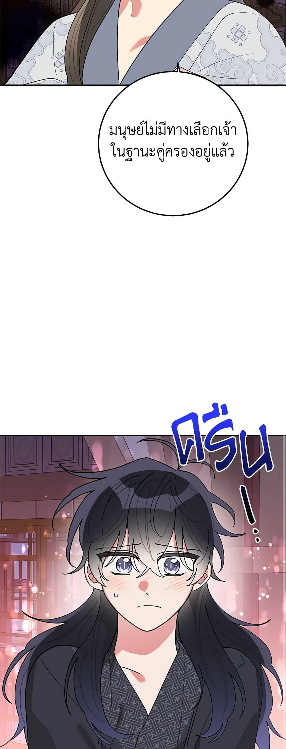 Manga-lc-com อ่านมังงะ อ่านการ์ตูน ออนไลน์ ฟรี Precious Daughter of the Greatest Martial Arts Villain ตอนที่ 1 2 3 4 5 6 7 8 9 10 11 12 13 14 ฟรี ไม่มีโฆษณา Manga-lc - อ่าน มังงะ อ่าน การ์ตูน ออนไลน์ อ่านมังงะ ฟรี