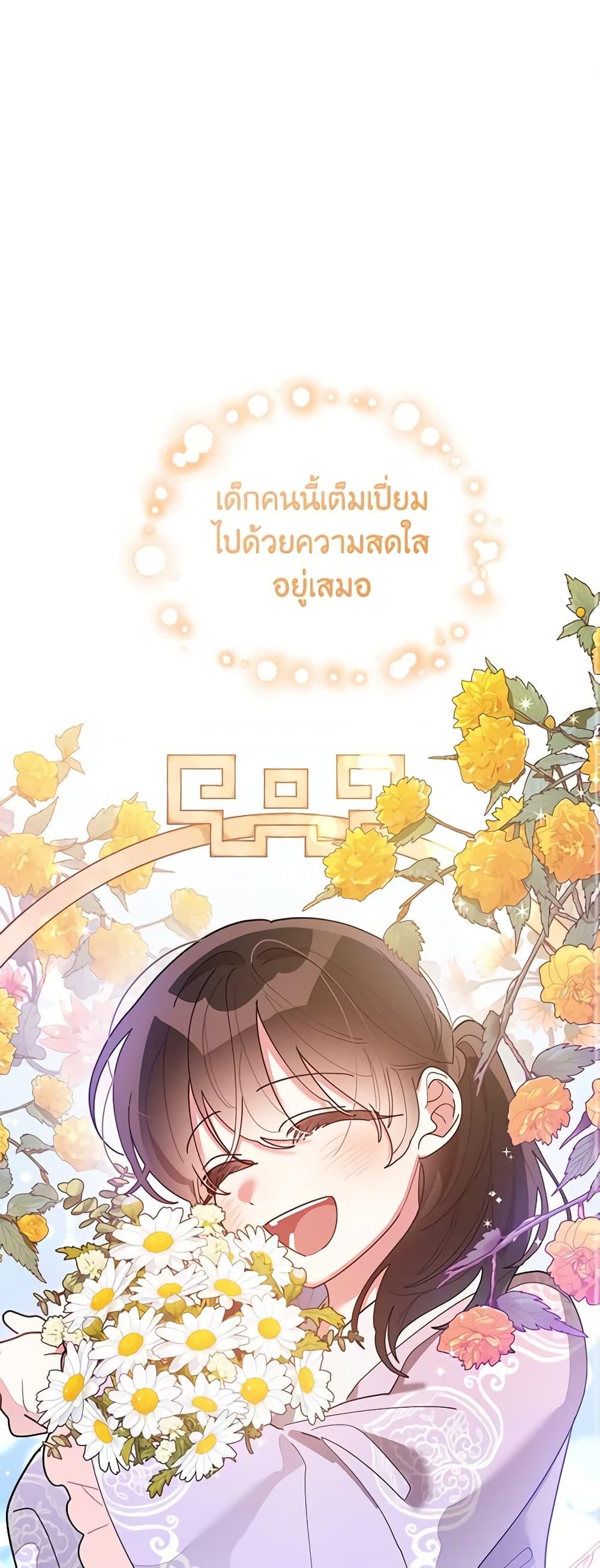 Manga-lc-com อ่านมังงะ อ่านการ์ตูน ออนไลน์ ฟรี Precious Daughter of the Greatest Martial Arts Villain ตอนที่ 1 2 3 4 5 6 7 8 9 10 11 12 13 14 ฟรี ไม่มีโฆษณา Manga-lc - อ่าน มังงะ อ่าน การ์ตูน ออนไลน์ อ่านมังงะ ฟรี