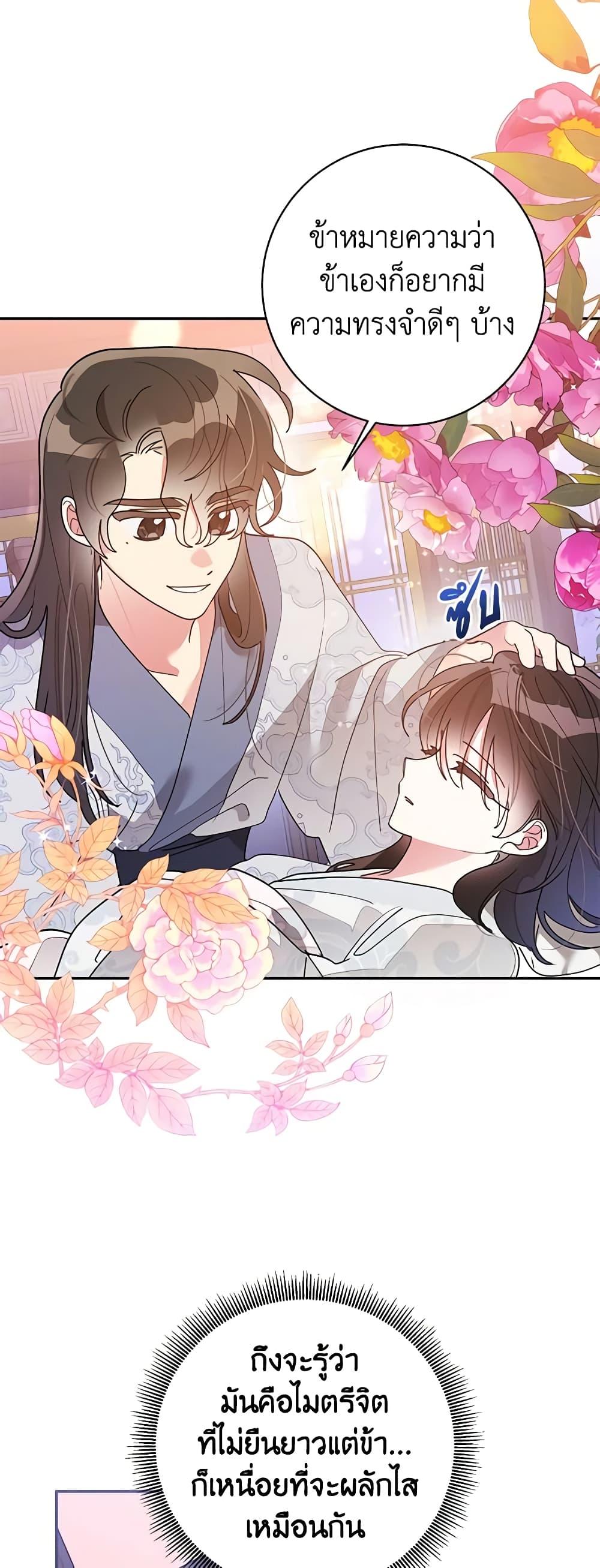 Manga-lc-com อ่านมังงะ อ่านการ์ตูน ออนไลน์ ฟรี Precious Daughter of the Greatest Martial Arts Villain ตอนที่ 1 2 3 4 5 6 7 8 9 10 11 12 13 14 ฟรี ไม่มีโฆษณา Manga-lc - อ่าน มังงะ อ่าน การ์ตูน ออนไลน์ อ่านมังงะ ฟรี