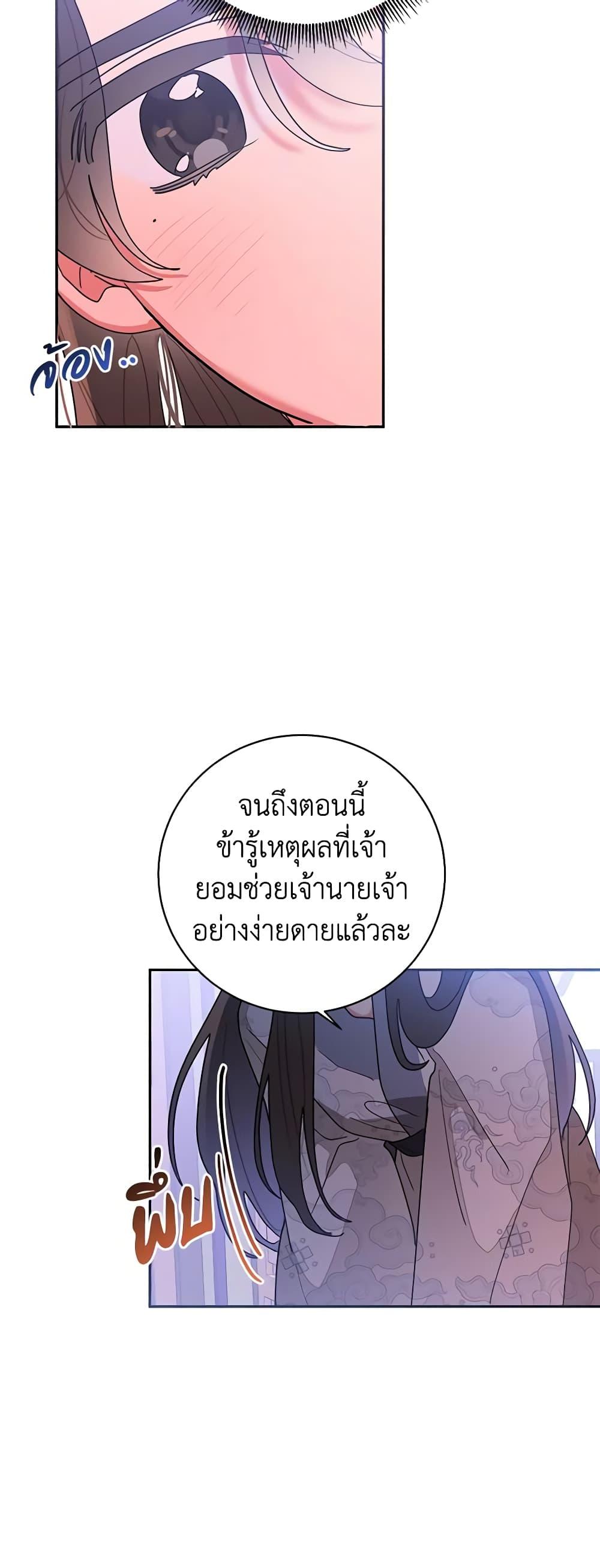 Manga-lc-com อ่านมังงะ อ่านการ์ตูน ออนไลน์ ฟรี Precious Daughter of the Greatest Martial Arts Villain ตอนที่ 1 2 3 4 5 6 7 8 9 10 11 12 13 14 ฟรี ไม่มีโฆษณา Manga-lc - อ่าน มังงะ อ่าน การ์ตูน ออนไลน์ อ่านมังงะ ฟรี