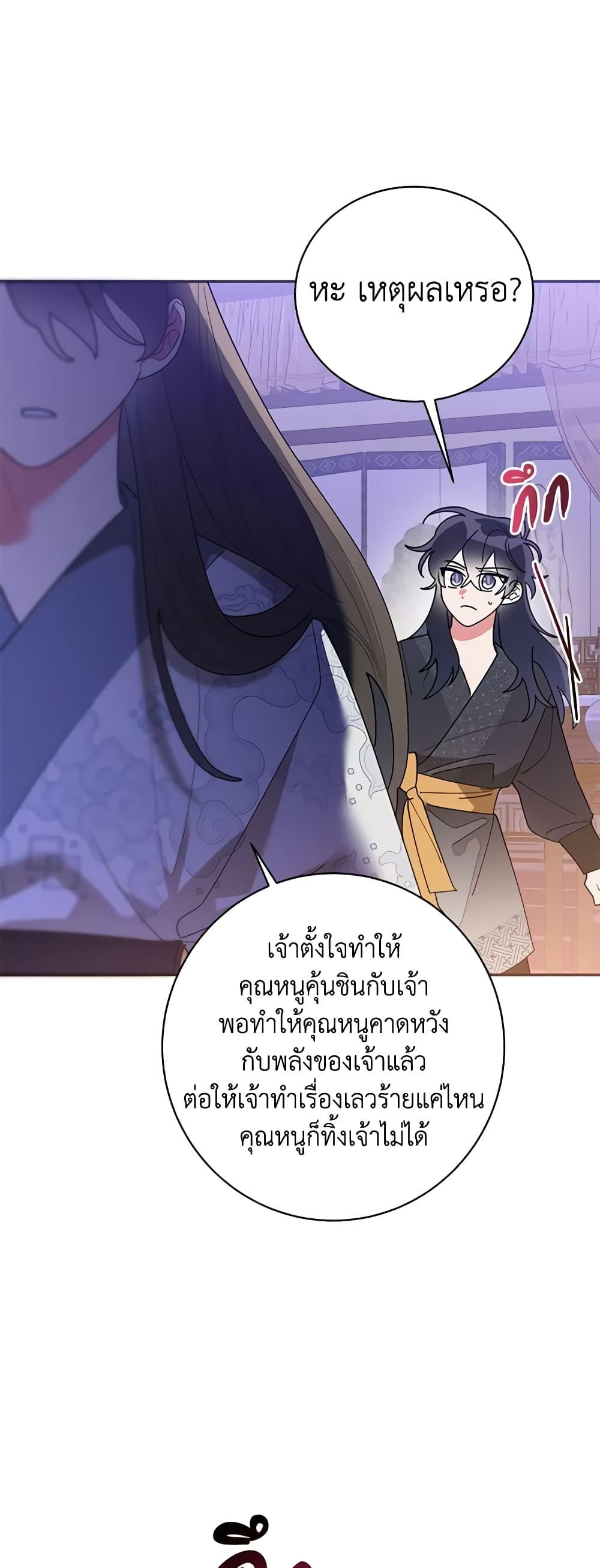 Manga-lc-com อ่านมังงะ อ่านการ์ตูน ออนไลน์ ฟรี Precious Daughter of the Greatest Martial Arts Villain ตอนที่ 1 2 3 4 5 6 7 8 9 10 11 12 13 14 ฟรี ไม่มีโฆษณา Manga-lc - อ่าน มังงะ อ่าน การ์ตูน ออนไลน์ อ่านมังงะ ฟรี