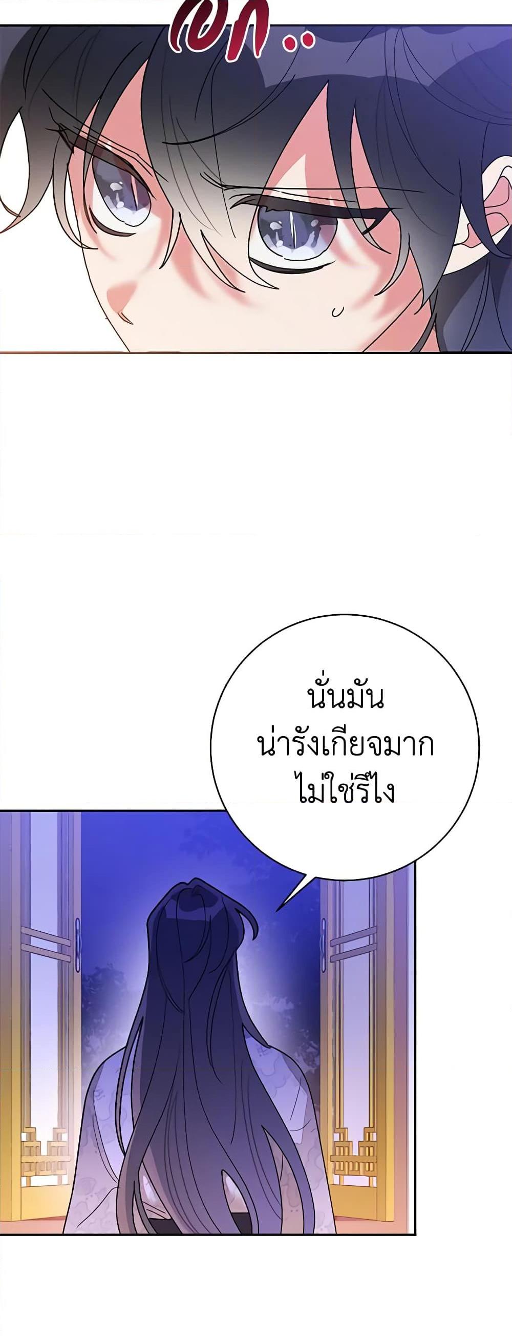Manga-lc-com อ่านมังงะ อ่านการ์ตูน ออนไลน์ ฟรี Precious Daughter of the Greatest Martial Arts Villain ตอนที่ 1 2 3 4 5 6 7 8 9 10 11 12 13 14 ฟรี ไม่มีโฆษณา Manga-lc - อ่าน มังงะ อ่าน การ์ตูน ออนไลน์ อ่านมังงะ ฟรี