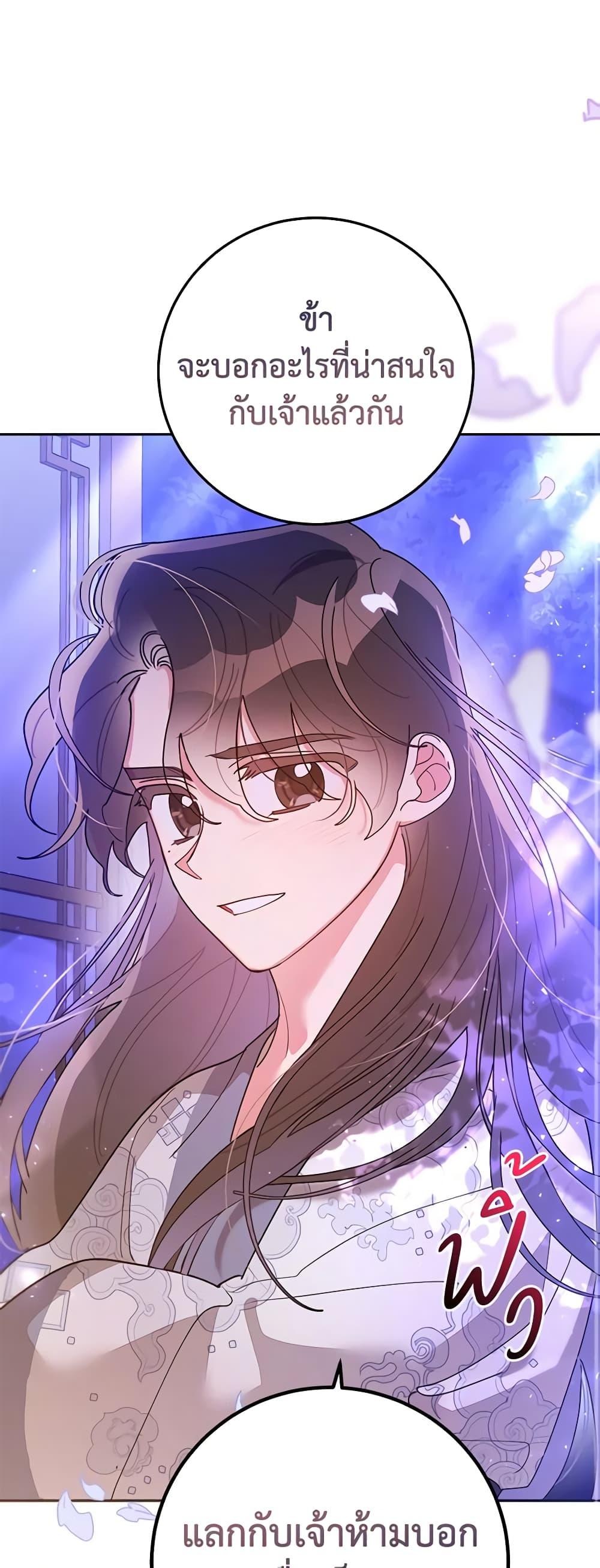 Manga-lc-com อ่านมังงะ อ่านการ์ตูน ออนไลน์ ฟรี Precious Daughter of the Greatest Martial Arts Villain ตอนที่ 1 2 3 4 5 6 7 8 9 10 11 12 13 14 ฟรี ไม่มีโฆษณา Manga-lc - อ่าน มังงะ อ่าน การ์ตูน ออนไลน์ อ่านมังงะ ฟรี