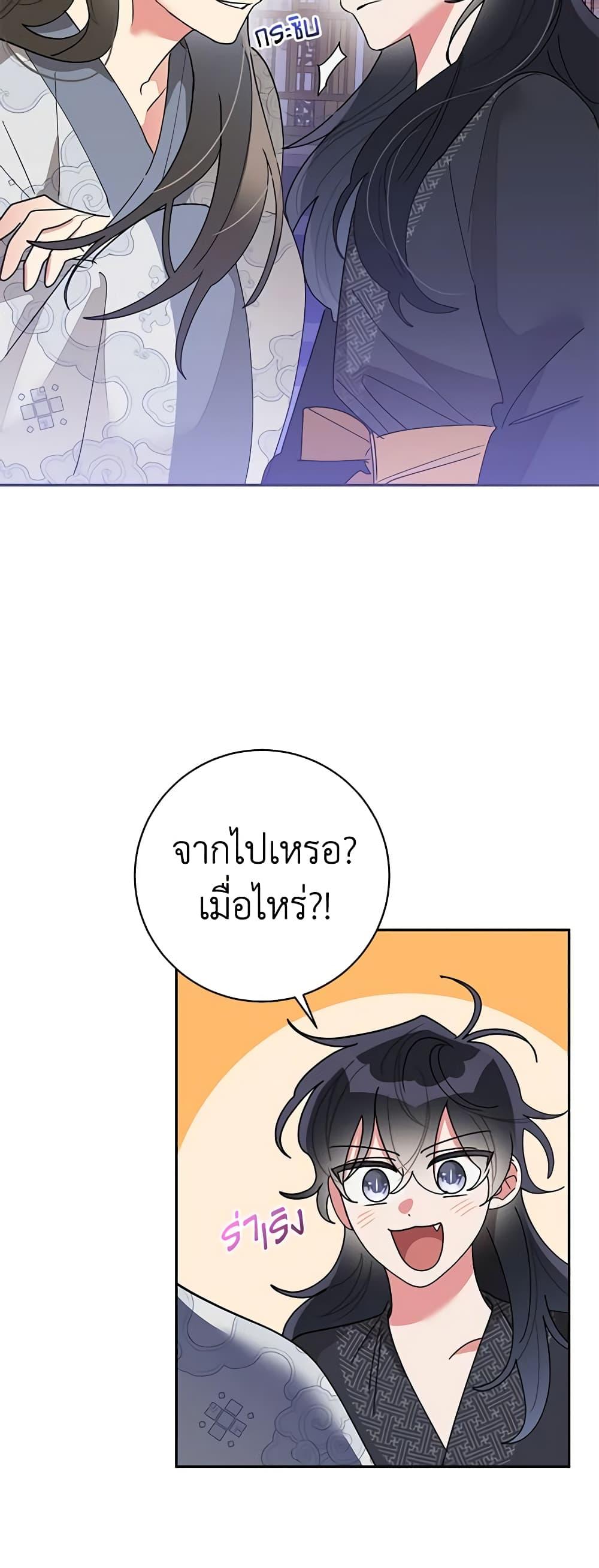 Manga-lc-com อ่านมังงะ อ่านการ์ตูน ออนไลน์ ฟรี Precious Daughter of the Greatest Martial Arts Villain ตอนที่ 1 2 3 4 5 6 7 8 9 10 11 12 13 14 ฟรี ไม่มีโฆษณา Manga-lc - อ่าน มังงะ อ่าน การ์ตูน ออนไลน์ อ่านมังงะ ฟรี