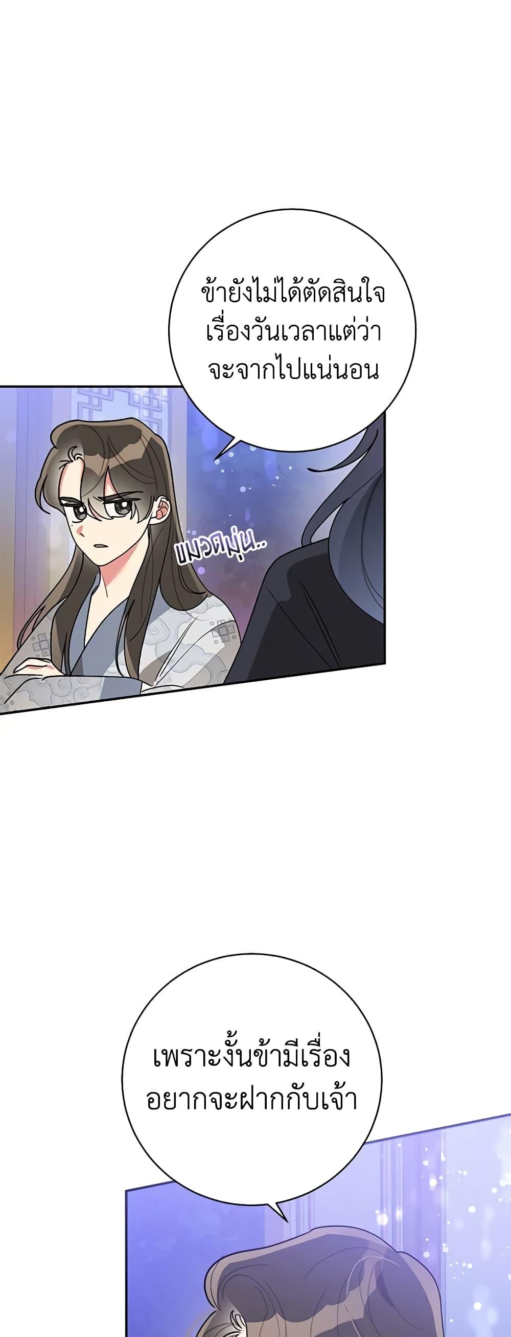 Manga-lc-com อ่านมังงะ อ่านการ์ตูน ออนไลน์ ฟรี Precious Daughter of the Greatest Martial Arts Villain ตอนที่ 1 2 3 4 5 6 7 8 9 10 11 12 13 14 ฟรี ไม่มีโฆษณา Manga-lc - อ่าน มังงะ อ่าน การ์ตูน ออนไลน์ อ่านมังงะ ฟรี