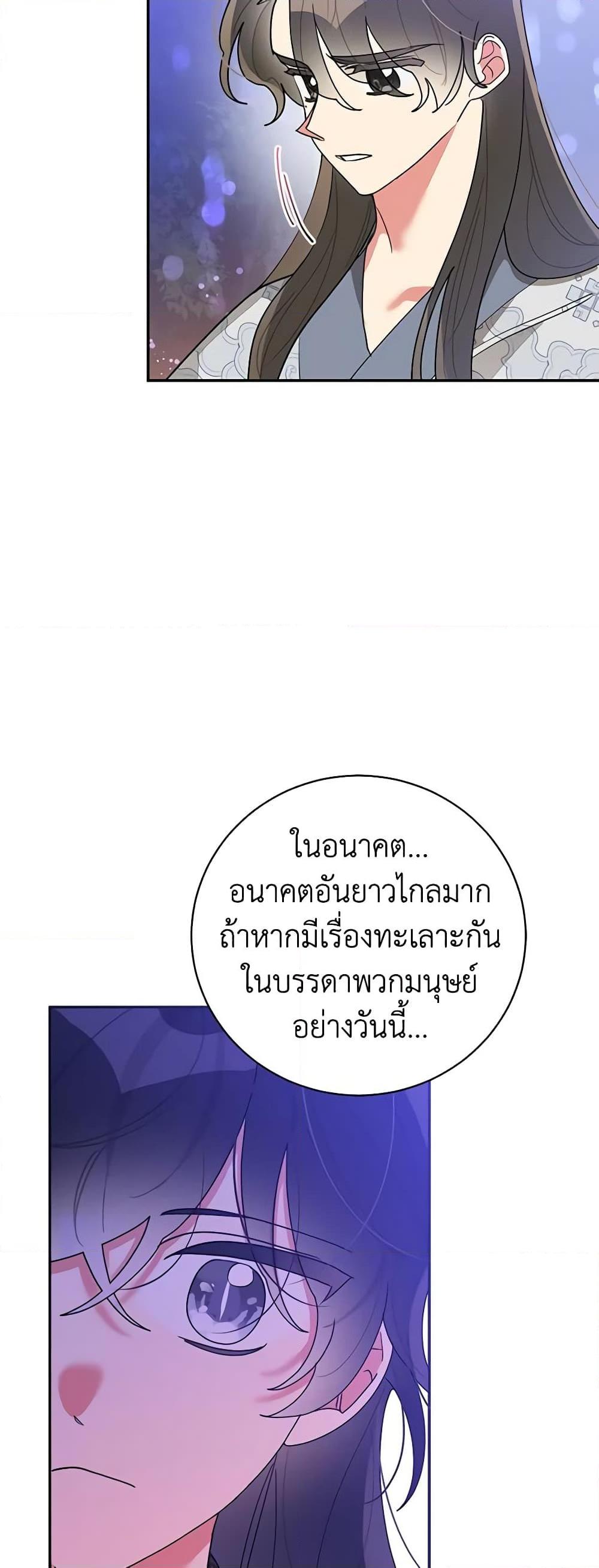 Manga-lc-com อ่านมังงะ อ่านการ์ตูน ออนไลน์ ฟรี Precious Daughter of the Greatest Martial Arts Villain ตอนที่ 1 2 3 4 5 6 7 8 9 10 11 12 13 14 ฟรี ไม่มีโฆษณา Manga-lc - อ่าน มังงะ อ่าน การ์ตูน ออนไลน์ อ่านมังงะ ฟรี