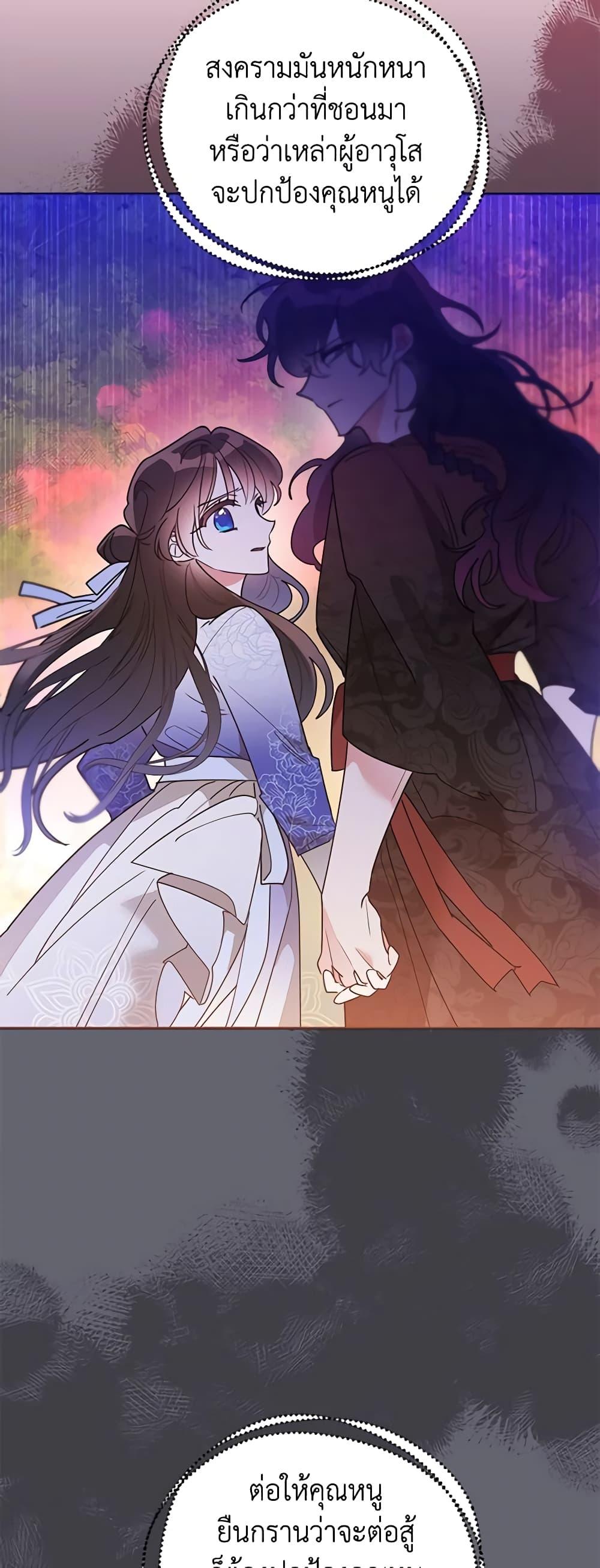 Manga-lc-com อ่านมังงะ อ่านการ์ตูน ออนไลน์ ฟรี Precious Daughter of the Greatest Martial Arts Villain ตอนที่ 1 2 3 4 5 6 7 8 9 10 11 12 13 14 ฟรี ไม่มีโฆษณา Manga-lc - อ่าน มังงะ อ่าน การ์ตูน ออนไลน์ อ่านมังงะ ฟรี