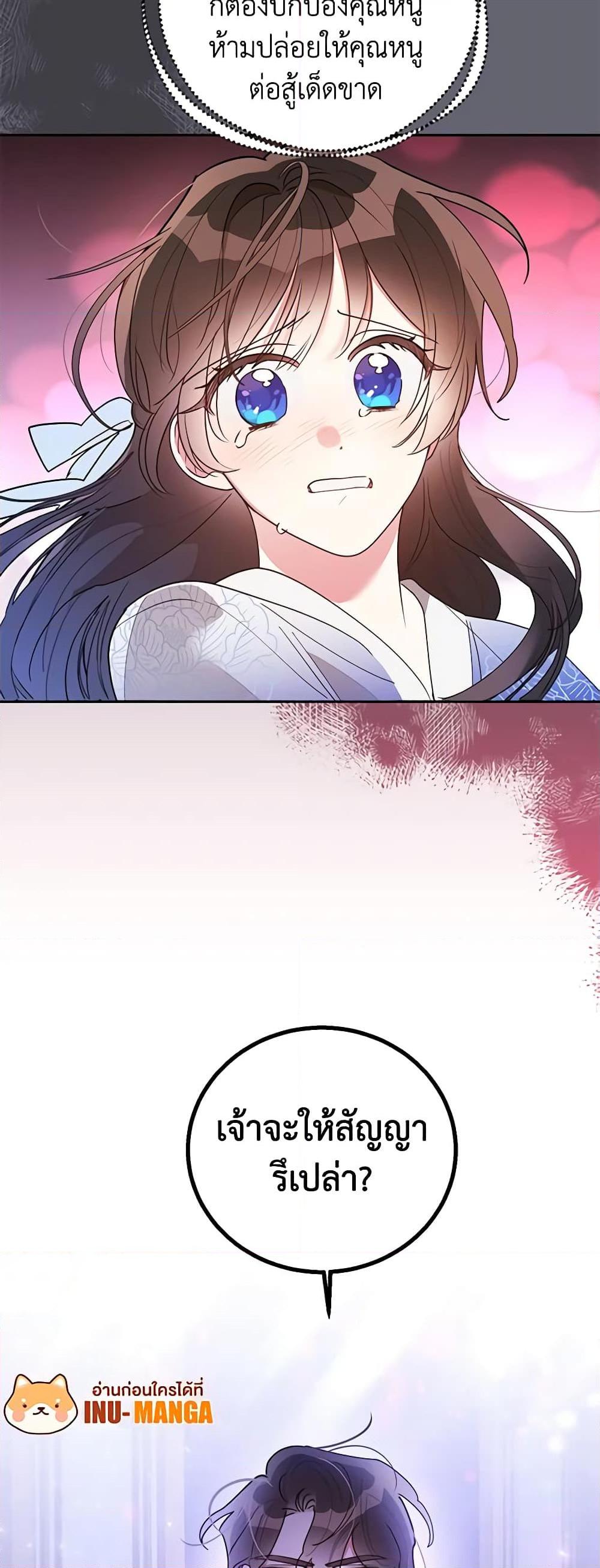 Manga-lc-com อ่านมังงะ อ่านการ์ตูน ออนไลน์ ฟรี Precious Daughter of the Greatest Martial Arts Villain ตอนที่ 1 2 3 4 5 6 7 8 9 10 11 12 13 14 ฟรี ไม่มีโฆษณา Manga-lc - อ่าน มังงะ อ่าน การ์ตูน ออนไลน์ อ่านมังงะ ฟรี