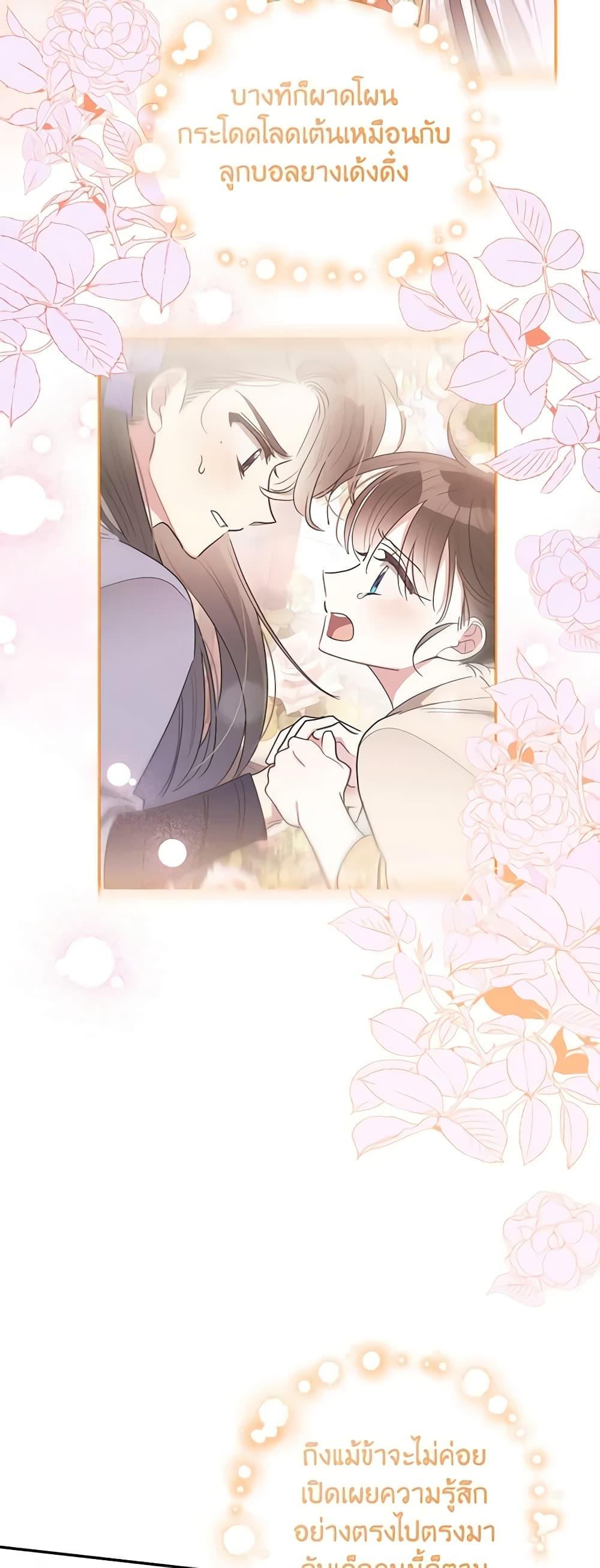 Manga-lc-com อ่านมังงะ อ่านการ์ตูน ออนไลน์ ฟรี Precious Daughter of the Greatest Martial Arts Villain ตอนที่ 1 2 3 4 5 6 7 8 9 10 11 12 13 14 ฟรี ไม่มีโฆษณา Manga-lc - อ่าน มังงะ อ่าน การ์ตูน ออนไลน์ อ่านมังงะ ฟรี