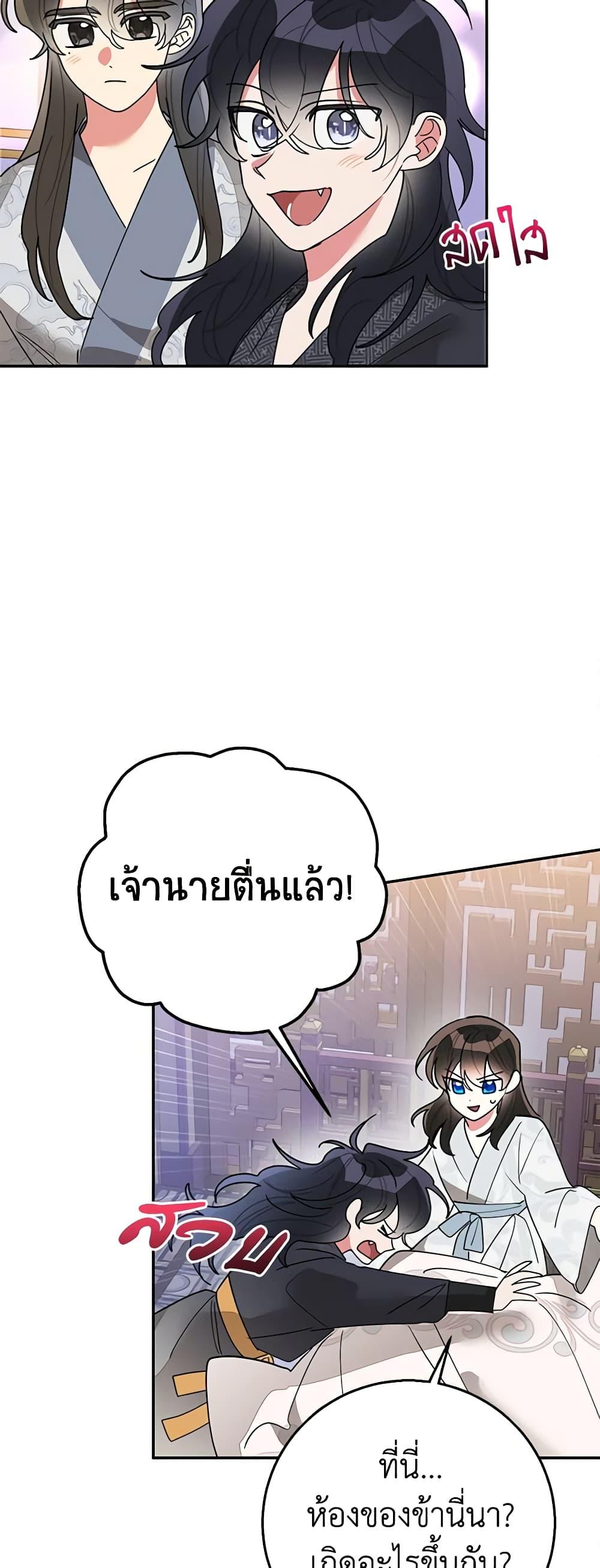 Manga-lc-com อ่านมังงะ อ่านการ์ตูน ออนไลน์ ฟรี Precious Daughter of the Greatest Martial Arts Villain ตอนที่ 1 2 3 4 5 6 7 8 9 10 11 12 13 14 ฟรี ไม่มีโฆษณา Manga-lc - อ่าน มังงะ อ่าน การ์ตูน ออนไลน์ อ่านมังงะ ฟรี