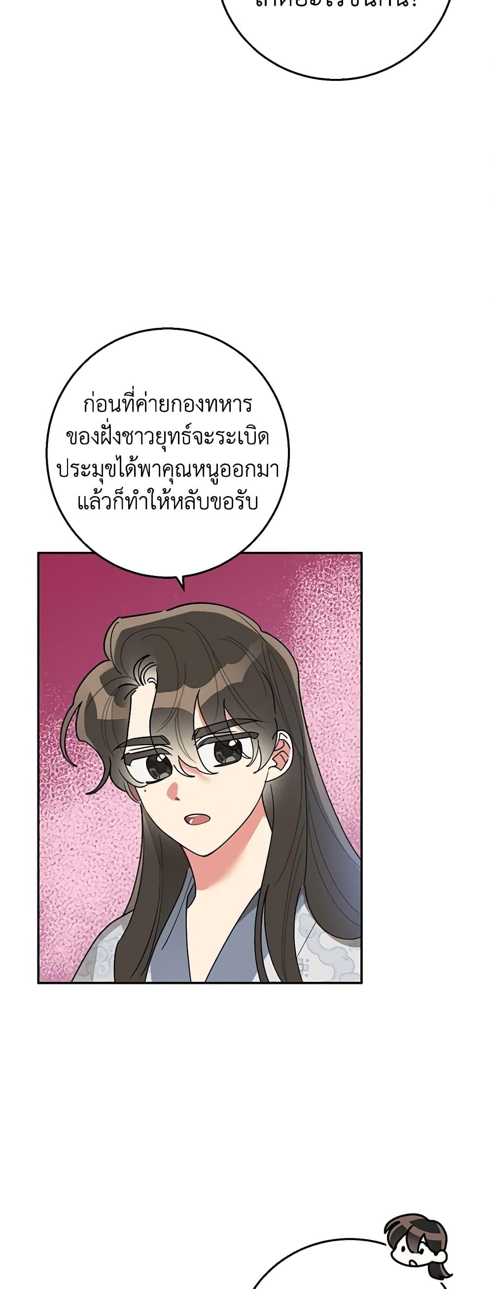 Manga-lc-com อ่านมังงะ อ่านการ์ตูน ออนไลน์ ฟรี Precious Daughter of the Greatest Martial Arts Villain ตอนที่ 1 2 3 4 5 6 7 8 9 10 11 12 13 14 ฟรี ไม่มีโฆษณา Manga-lc - อ่าน มังงะ อ่าน การ์ตูน ออนไลน์ อ่านมังงะ ฟรี