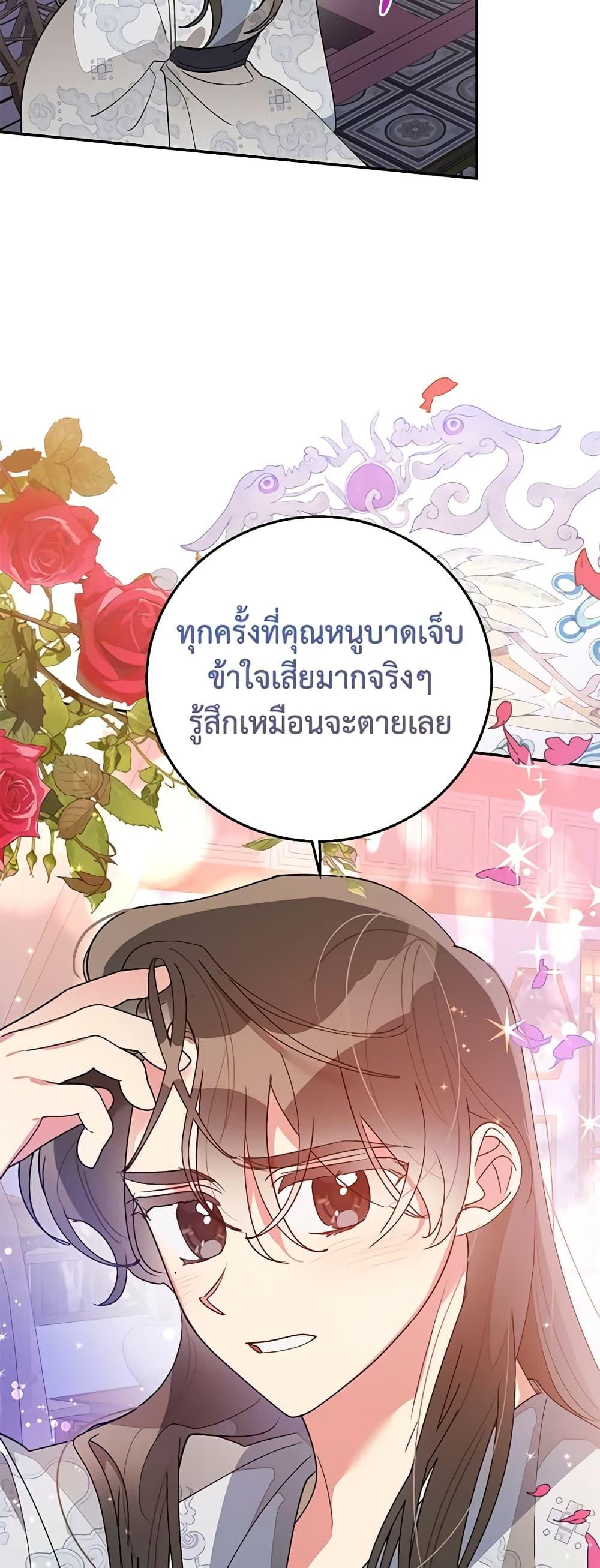 Manga-lc-com อ่านมังงะ อ่านการ์ตูน ออนไลน์ ฟรี Precious Daughter of the Greatest Martial Arts Villain ตอนที่ 1 2 3 4 5 6 7 8 9 10 11 12 13 14 ฟรี ไม่มีโฆษณา Manga-lc - อ่าน มังงะ อ่าน การ์ตูน ออนไลน์ อ่านมังงะ ฟรี