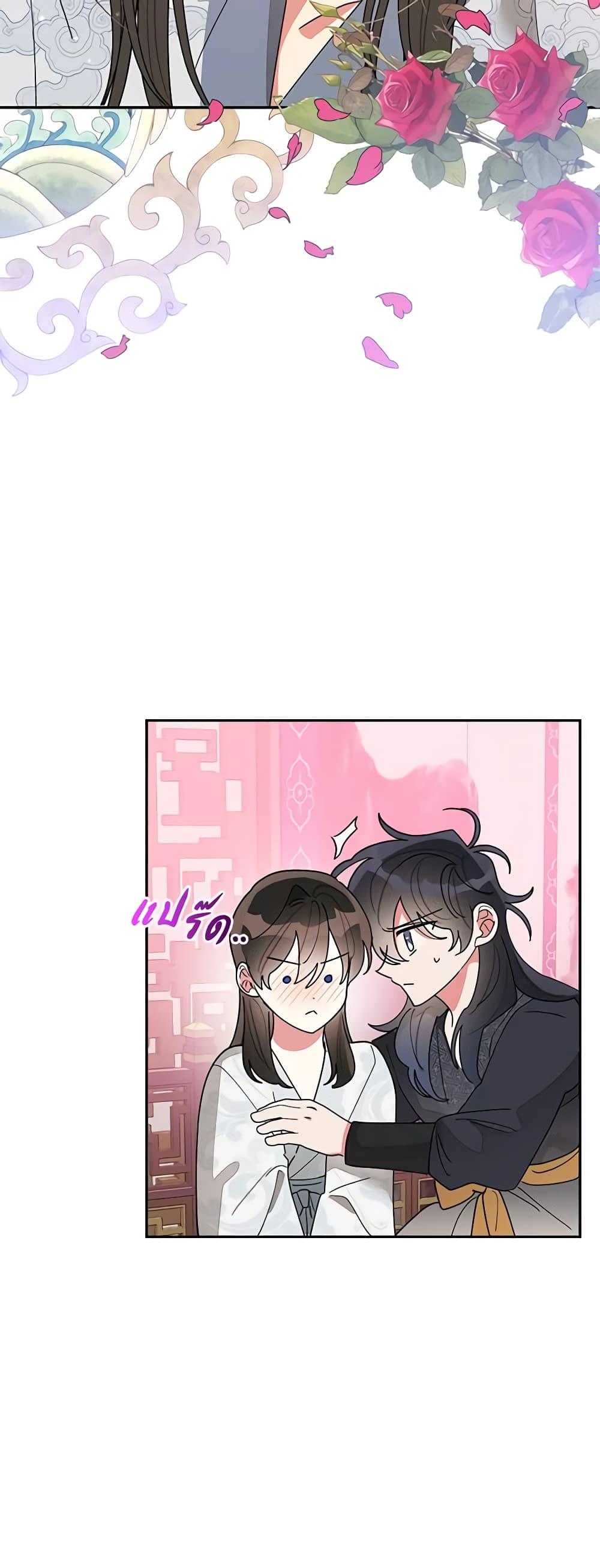 Manga-lc-com อ่านมังงะ อ่านการ์ตูน ออนไลน์ ฟรี Precious Daughter of the Greatest Martial Arts Villain ตอนที่ 1 2 3 4 5 6 7 8 9 10 11 12 13 14 ฟรี ไม่มีโฆษณา Manga-lc - อ่าน มังงะ อ่าน การ์ตูน ออนไลน์ อ่านมังงะ ฟรี