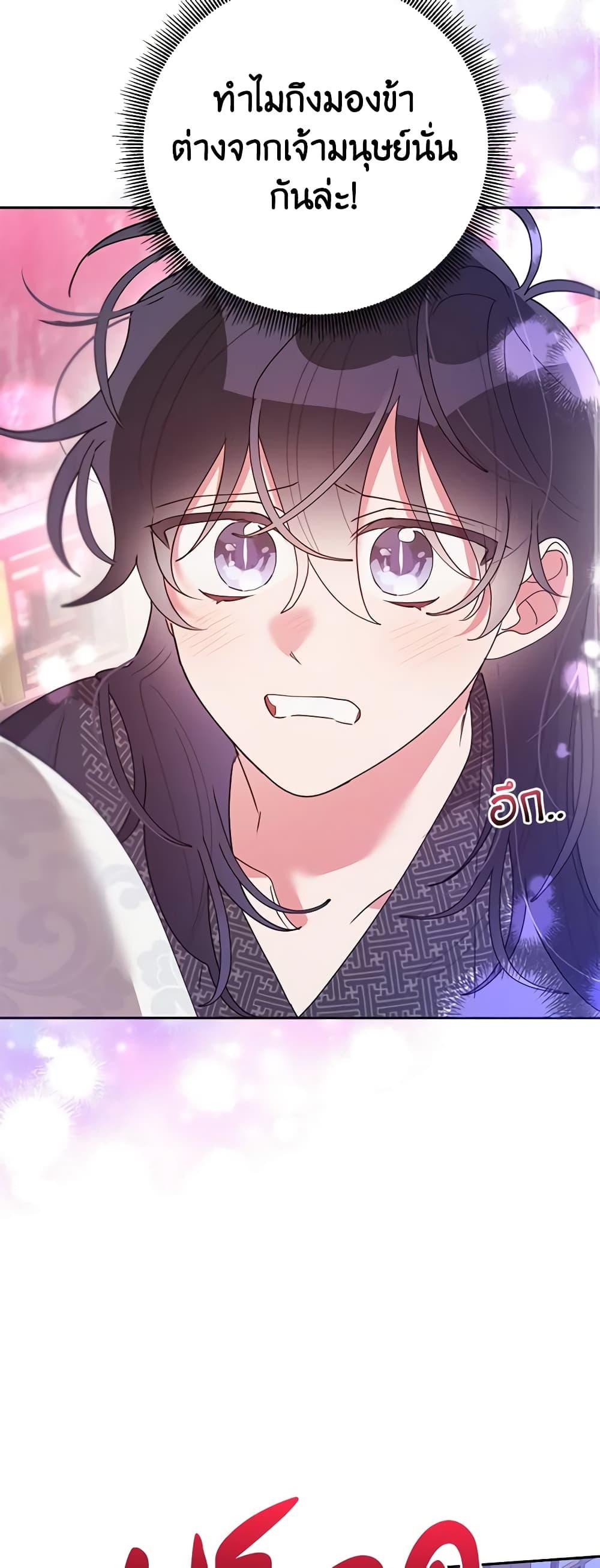 Manga-lc-com อ่านมังงะ อ่านการ์ตูน ออนไลน์ ฟรี Precious Daughter of the Greatest Martial Arts Villain ตอนที่ 1 2 3 4 5 6 7 8 9 10 11 12 13 14 ฟรี ไม่มีโฆษณา Manga-lc - อ่าน มังงะ อ่าน การ์ตูน ออนไลน์ อ่านมังงะ ฟรี