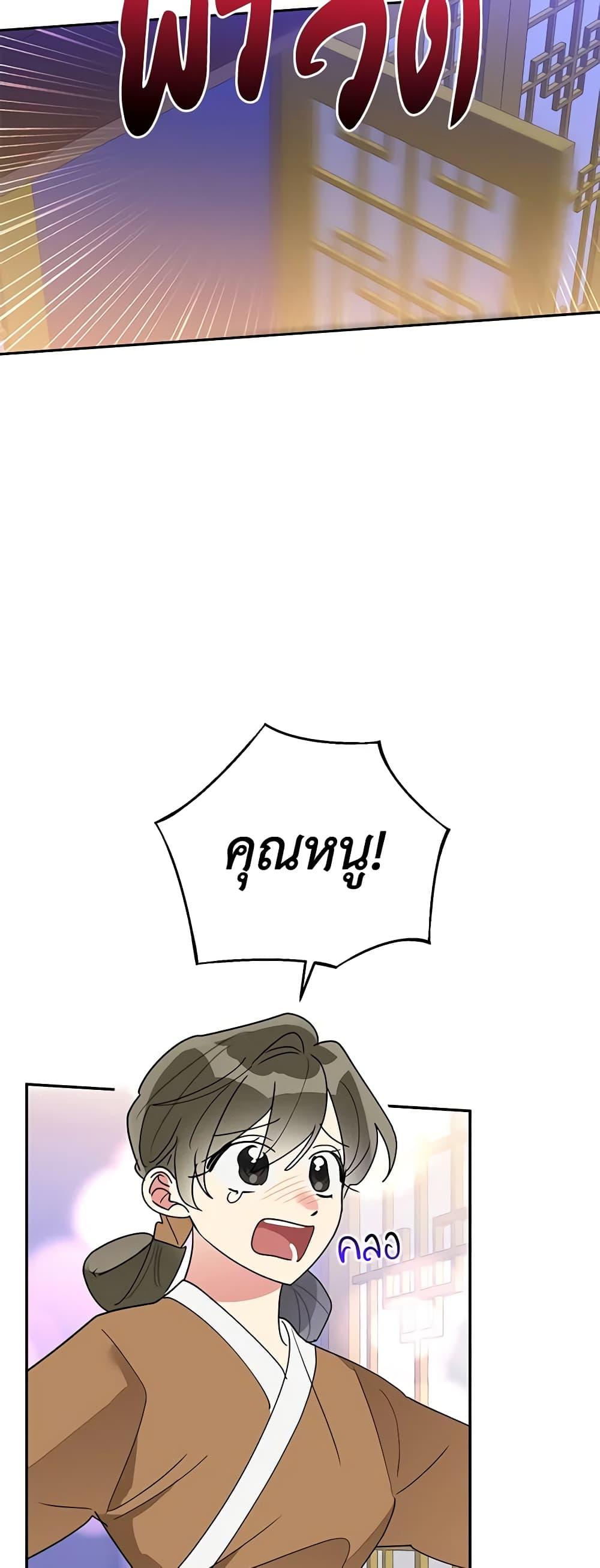 Manga-lc-com อ่านมังงะ อ่านการ์ตูน ออนไลน์ ฟรี Precious Daughter of the Greatest Martial Arts Villain ตอนที่ 1 2 3 4 5 6 7 8 9 10 11 12 13 14 ฟรี ไม่มีโฆษณา Manga-lc - อ่าน มังงะ อ่าน การ์ตูน ออนไลน์ อ่านมังงะ ฟรี