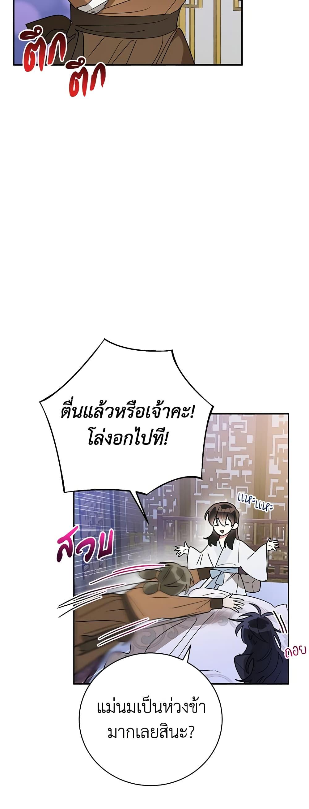 Manga-lc-com อ่านมังงะ อ่านการ์ตูน ออนไลน์ ฟรี Precious Daughter of the Greatest Martial Arts Villain ตอนที่ 1 2 3 4 5 6 7 8 9 10 11 12 13 14 ฟรี ไม่มีโฆษณา Manga-lc - อ่าน มังงะ อ่าน การ์ตูน ออนไลน์ อ่านมังงะ ฟรี