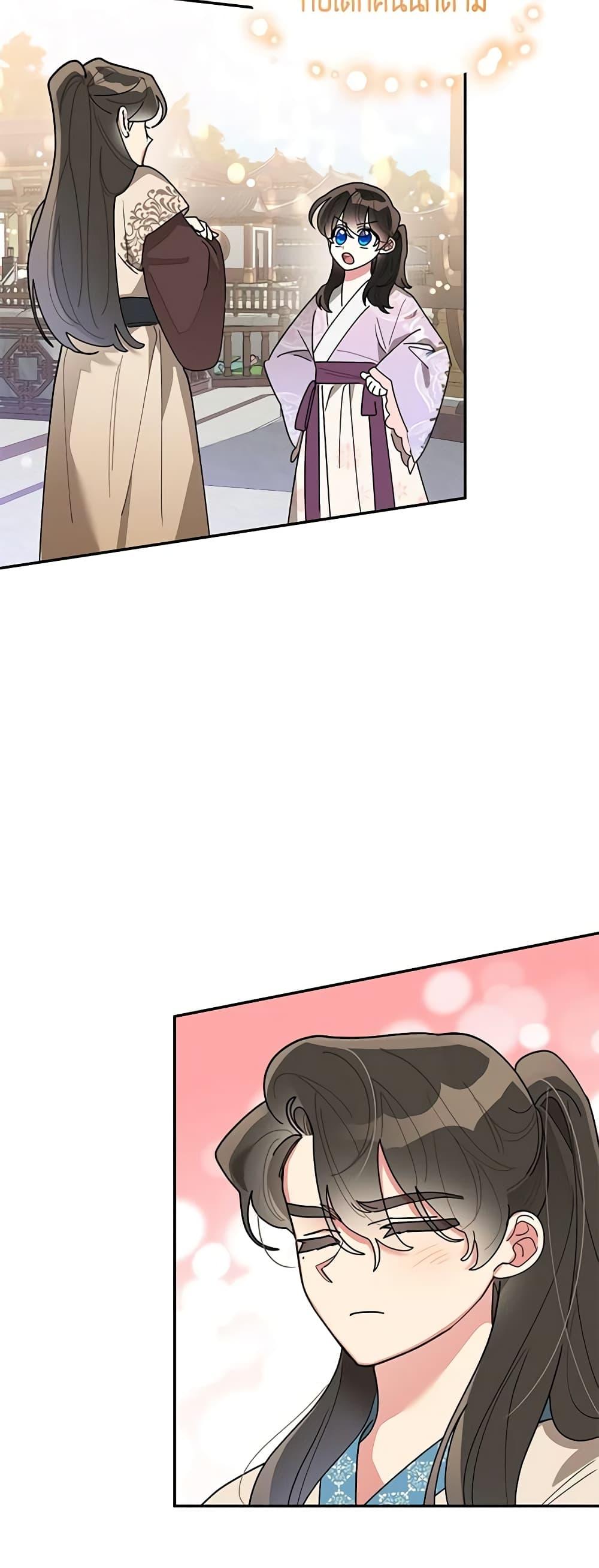 Manga-lc-com อ่านมังงะ อ่านการ์ตูน ออนไลน์ ฟรี Precious Daughter of the Greatest Martial Arts Villain ตอนที่ 1 2 3 4 5 6 7 8 9 10 11 12 13 14 ฟรี ไม่มีโฆษณา Manga-lc - อ่าน มังงะ อ่าน การ์ตูน ออนไลน์ อ่านมังงะ ฟรี