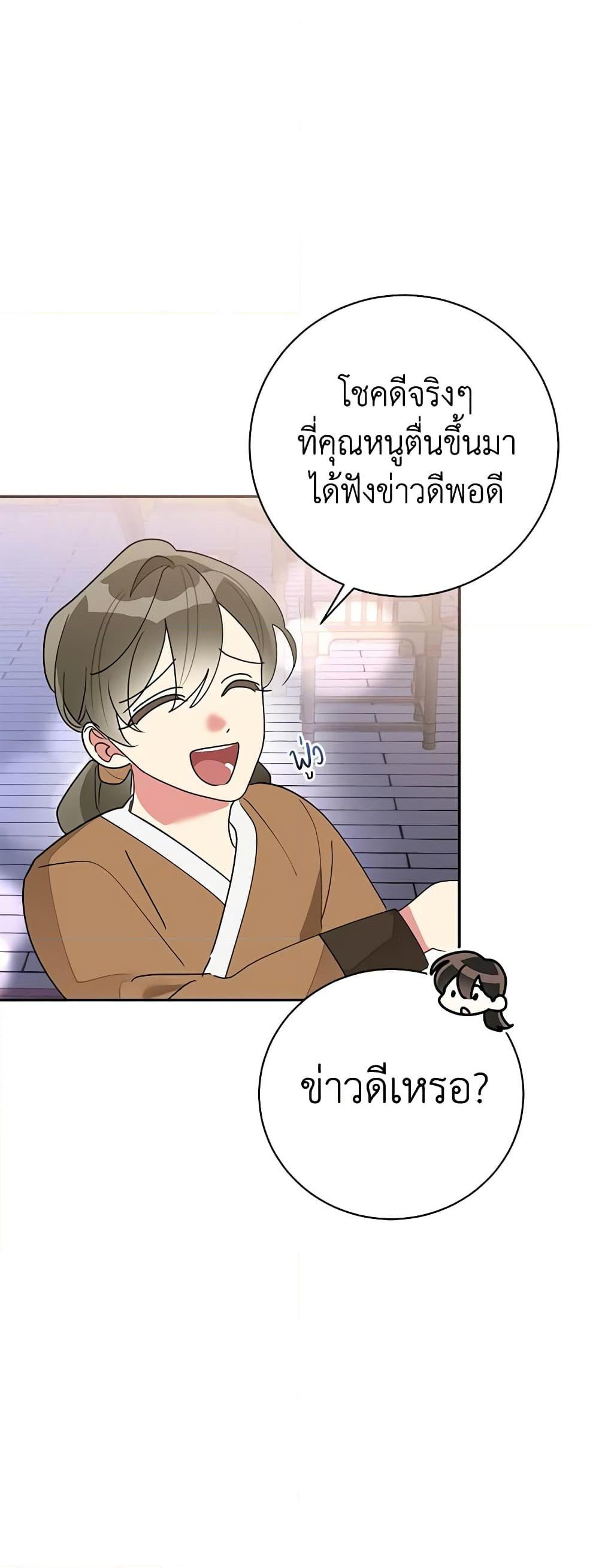 Manga-lc-com อ่านมังงะ อ่านการ์ตูน ออนไลน์ ฟรี Precious Daughter of the Greatest Martial Arts Villain ตอนที่ 1 2 3 4 5 6 7 8 9 10 11 12 13 14 ฟรี ไม่มีโฆษณา Manga-lc - อ่าน มังงะ อ่าน การ์ตูน ออนไลน์ อ่านมังงะ ฟรี