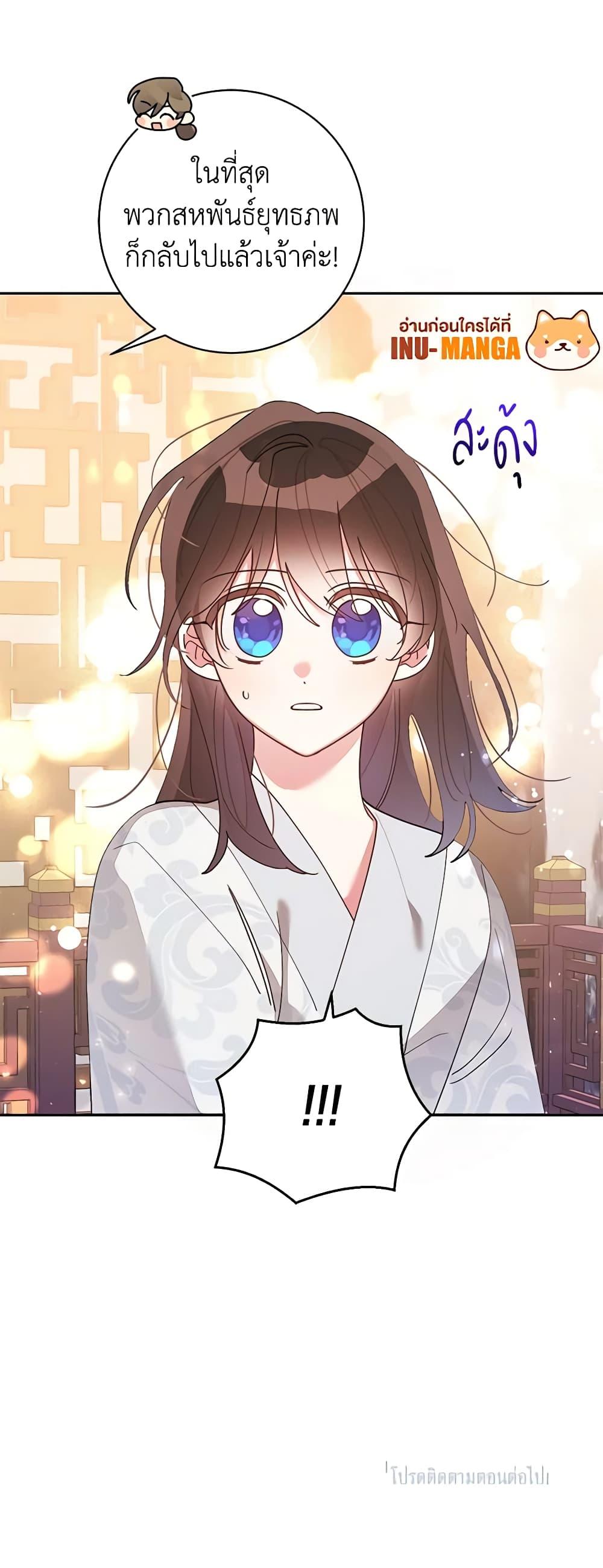 Manga-lc-com อ่านมังงะ อ่านการ์ตูน ออนไลน์ ฟรี Precious Daughter of the Greatest Martial Arts Villain ตอนที่ 1 2 3 4 5 6 7 8 9 10 11 12 13 14 ฟรี ไม่มีโฆษณา Manga-lc - อ่าน มังงะ อ่าน การ์ตูน ออนไลน์ อ่านมังงะ ฟรี