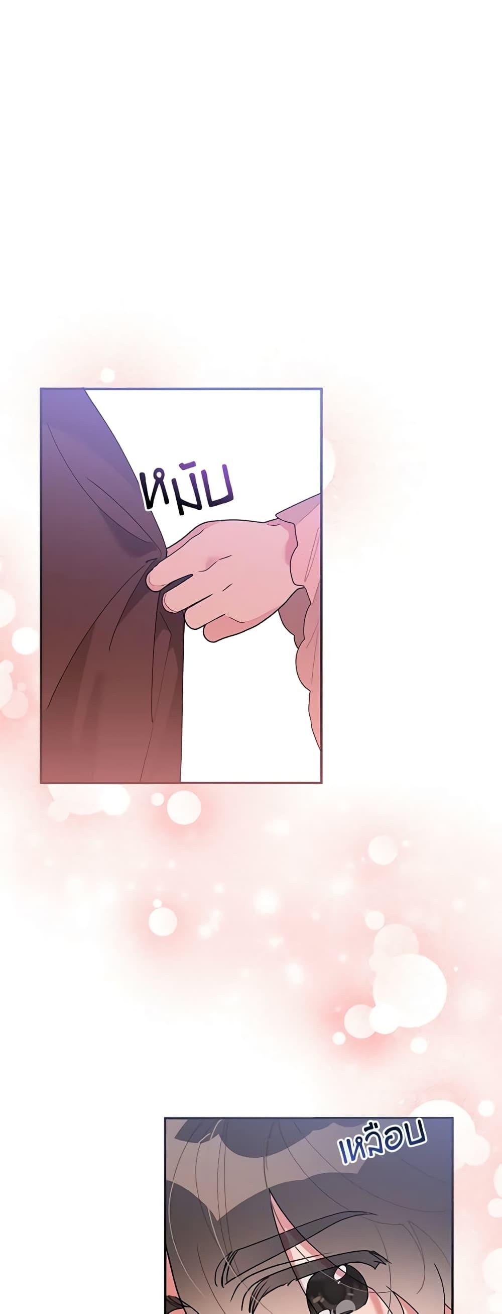 Manga-lc-com อ่านมังงะ อ่านการ์ตูน ออนไลน์ ฟรี Precious Daughter of the Greatest Martial Arts Villain ตอนที่ 1 2 3 4 5 6 7 8 9 10 11 12 13 14 ฟรี ไม่มีโฆษณา Manga-lc - อ่าน มังงะ อ่าน การ์ตูน ออนไลน์ อ่านมังงะ ฟรี