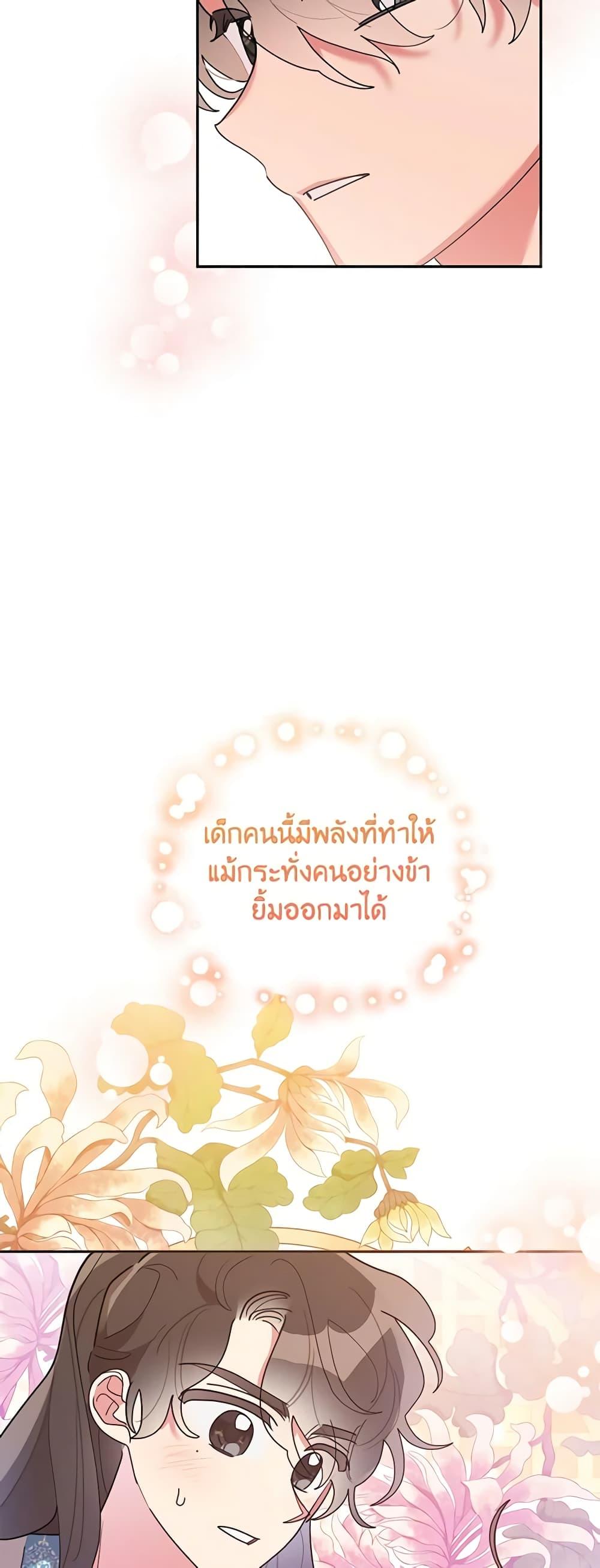 Manga-lc-com อ่านมังงะ อ่านการ์ตูน ออนไลน์ ฟรี Precious Daughter of the Greatest Martial Arts Villain ตอนที่ 1 2 3 4 5 6 7 8 9 10 11 12 13 14 ฟรี ไม่มีโฆษณา Manga-lc - อ่าน มังงะ อ่าน การ์ตูน ออนไลน์ อ่านมังงะ ฟรี