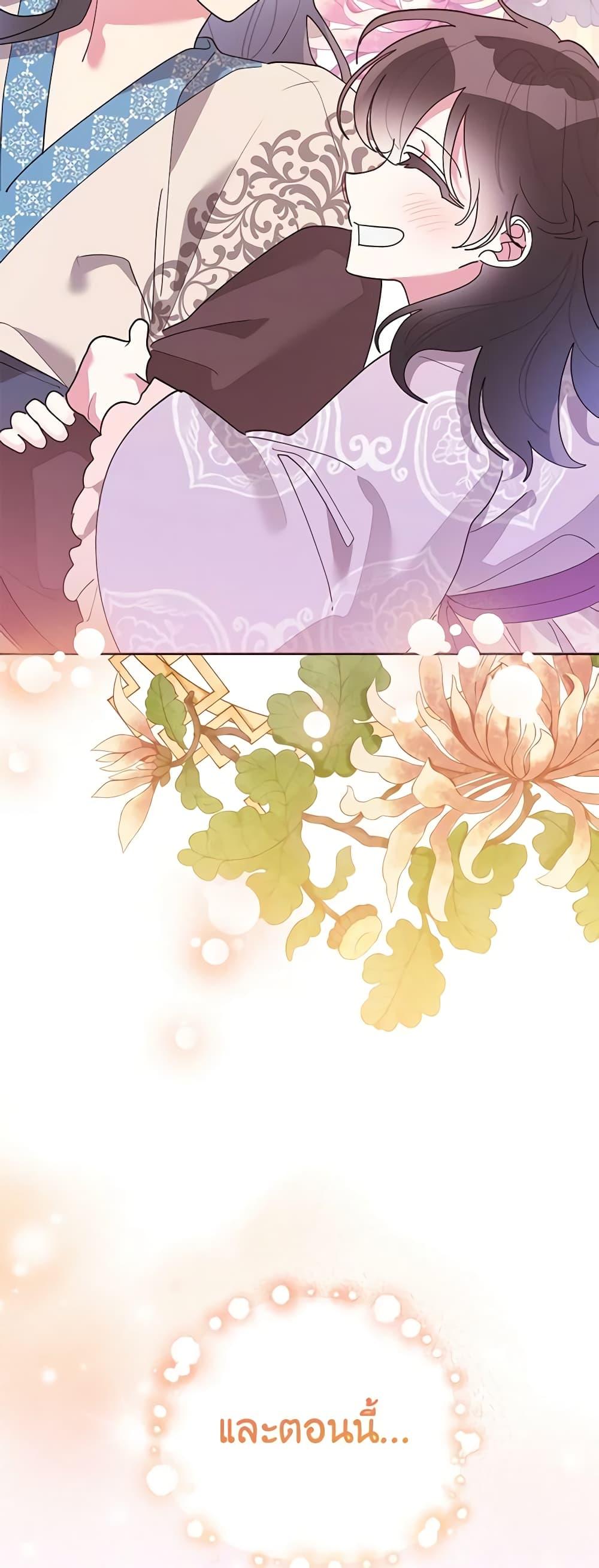 Manga-lc-com อ่านมังงะ อ่านการ์ตูน ออนไลน์ ฟรี Precious Daughter of the Greatest Martial Arts Villain ตอนที่ 1 2 3 4 5 6 7 8 9 10 11 12 13 14 ฟรี ไม่มีโฆษณา Manga-lc - อ่าน มังงะ อ่าน การ์ตูน ออนไลน์ อ่านมังงะ ฟรี