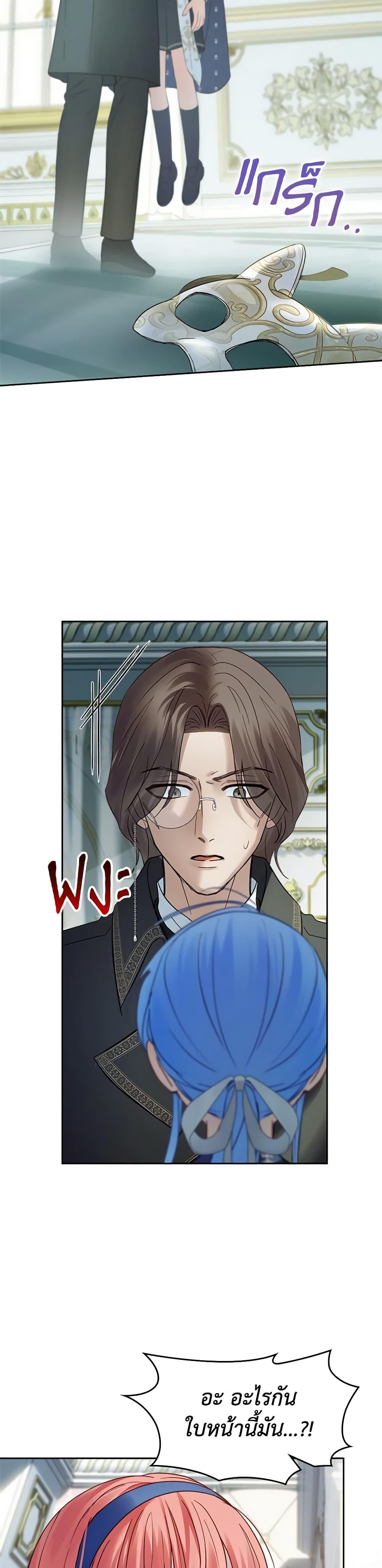 Manga-lc-com อ่านมังงะ อ่านการ์ตูน ออนไลน์ ฟรี Baby Prisoner of the Winter Castle ตอนที่ 1 2 3 4 5 6 7 8 9 10 11 12 13 14 ฟรี ไม่มีโฆษณา Manga-lc - อ่าน มังงะ อ่าน การ์ตูน ออนไลน์ อ่านมังงะ ฟรี