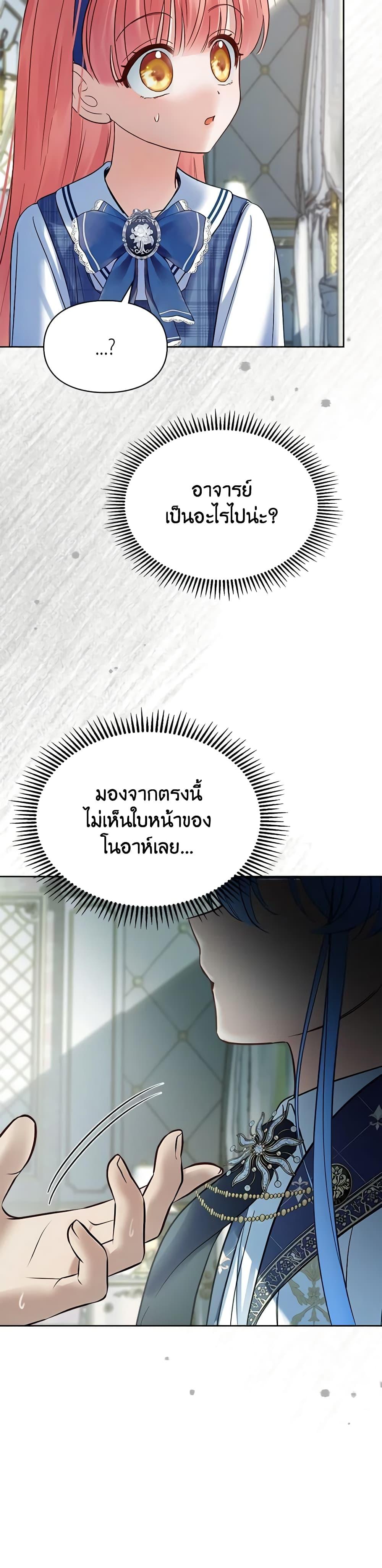 Manga-lc-com อ่านมังงะ อ่านการ์ตูน ออนไลน์ ฟรี Baby Prisoner of the Winter Castle ตอนที่ 1 2 3 4 5 6 7 8 9 10 11 12 13 14 ฟรี ไม่มีโฆษณา Manga-lc - อ่าน มังงะ อ่าน การ์ตูน ออนไลน์ อ่านมังงะ ฟรี