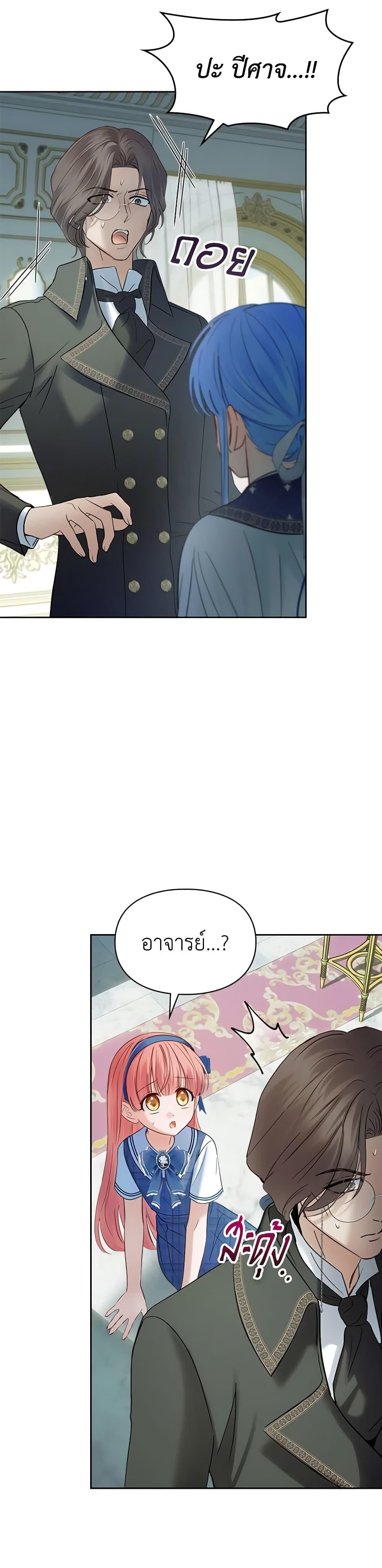 Manga-lc-com อ่านมังงะ อ่านการ์ตูน ออนไลน์ ฟรี Baby Prisoner of the Winter Castle ตอนที่ 1 2 3 4 5 6 7 8 9 10 11 12 13 14 ฟรี ไม่มีโฆษณา Manga-lc - อ่าน มังงะ อ่าน การ์ตูน ออนไลน์ อ่านมังงะ ฟรี